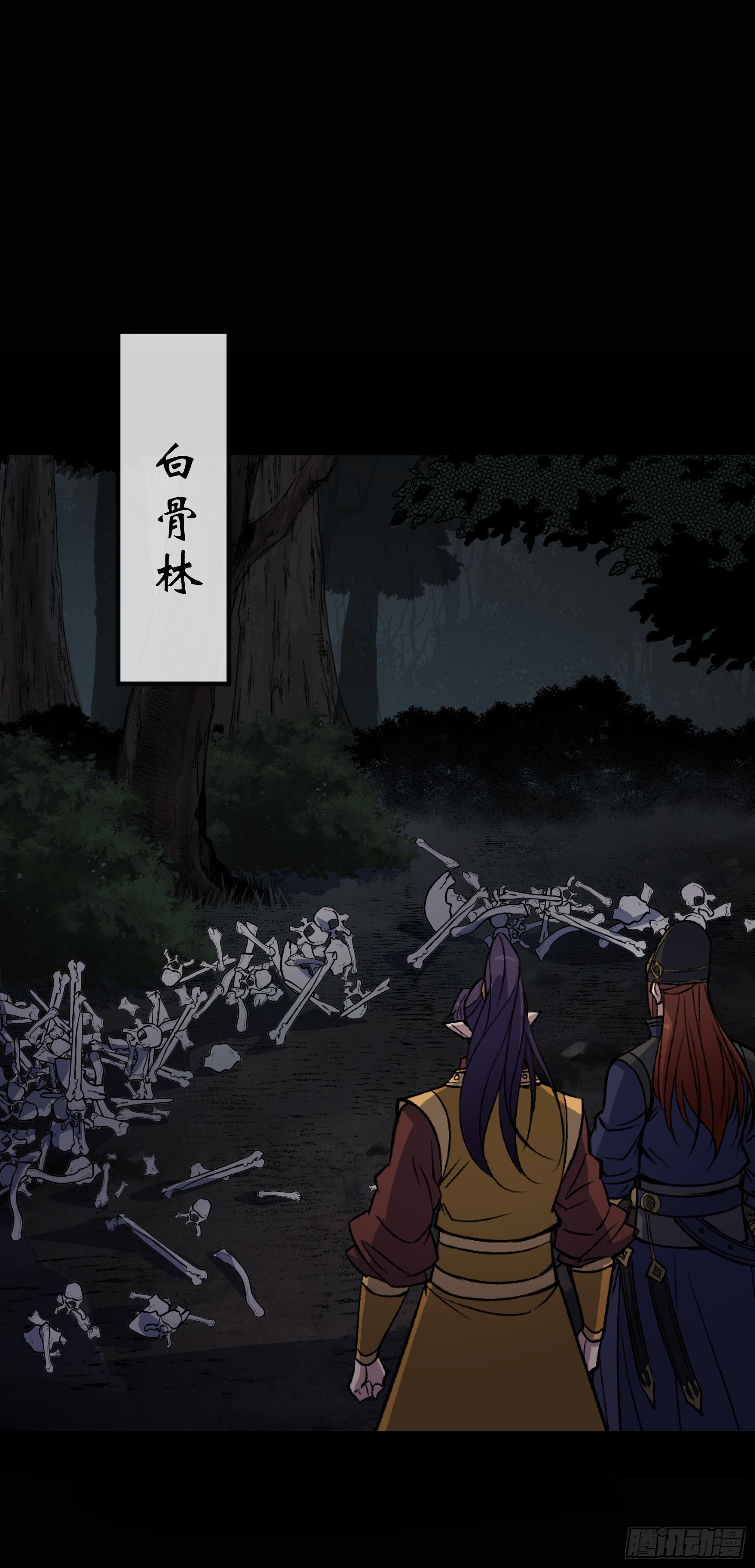 第162话 白骨将军-第165话