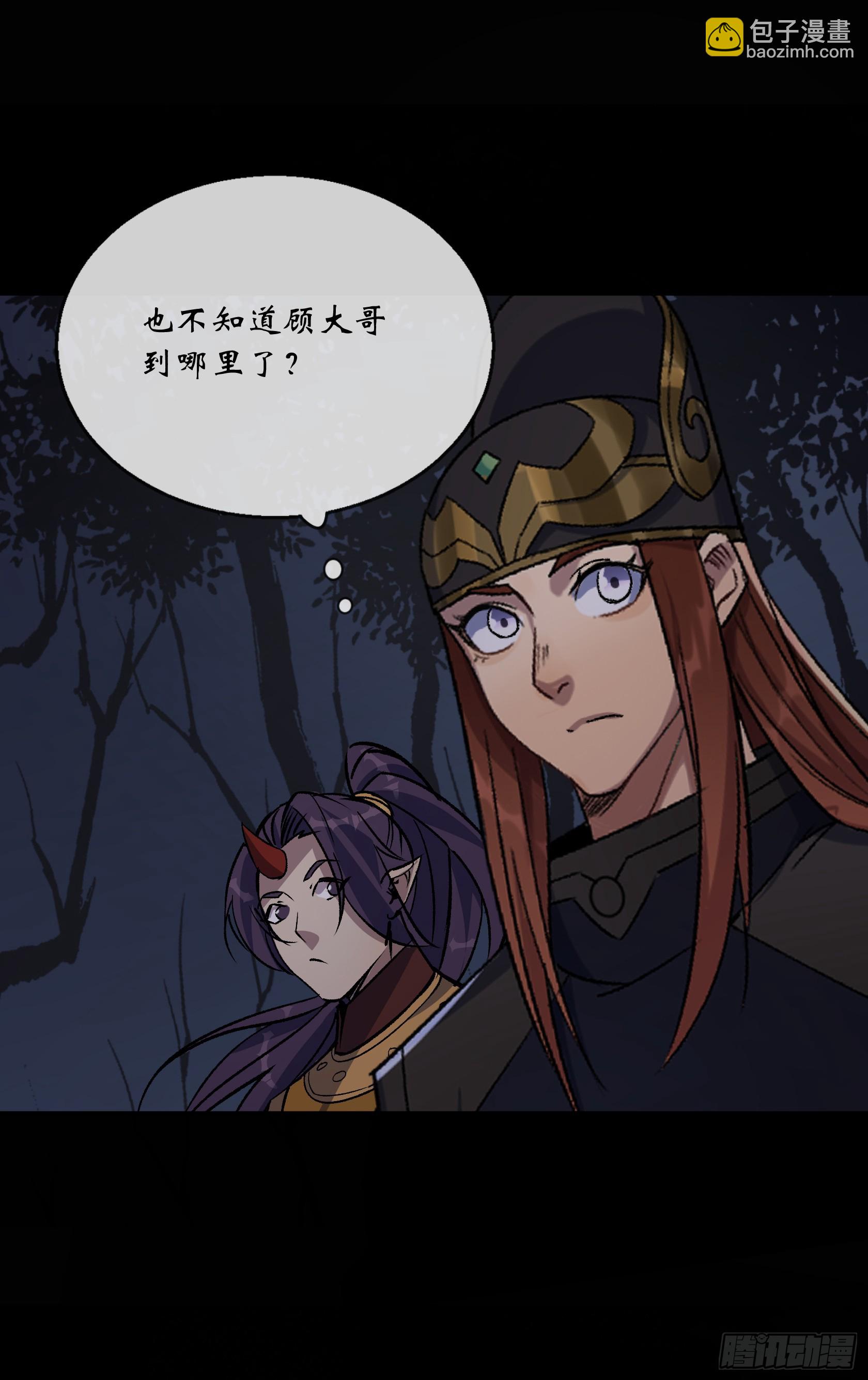 第162话 白骨将军-第165话