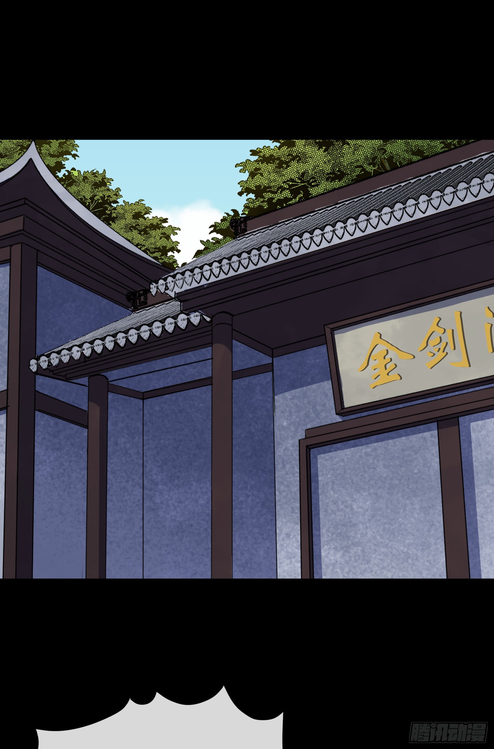 第164话 攻打元辰派-第167话