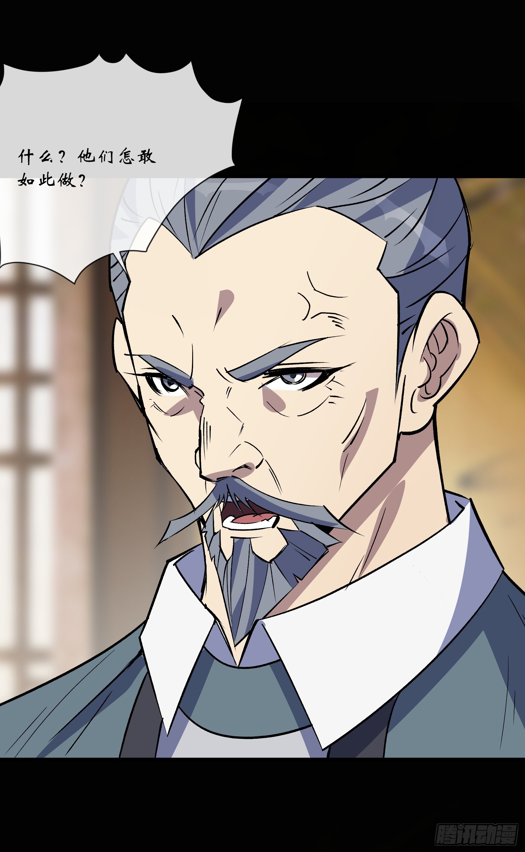 第164话 攻打元辰派-第167话