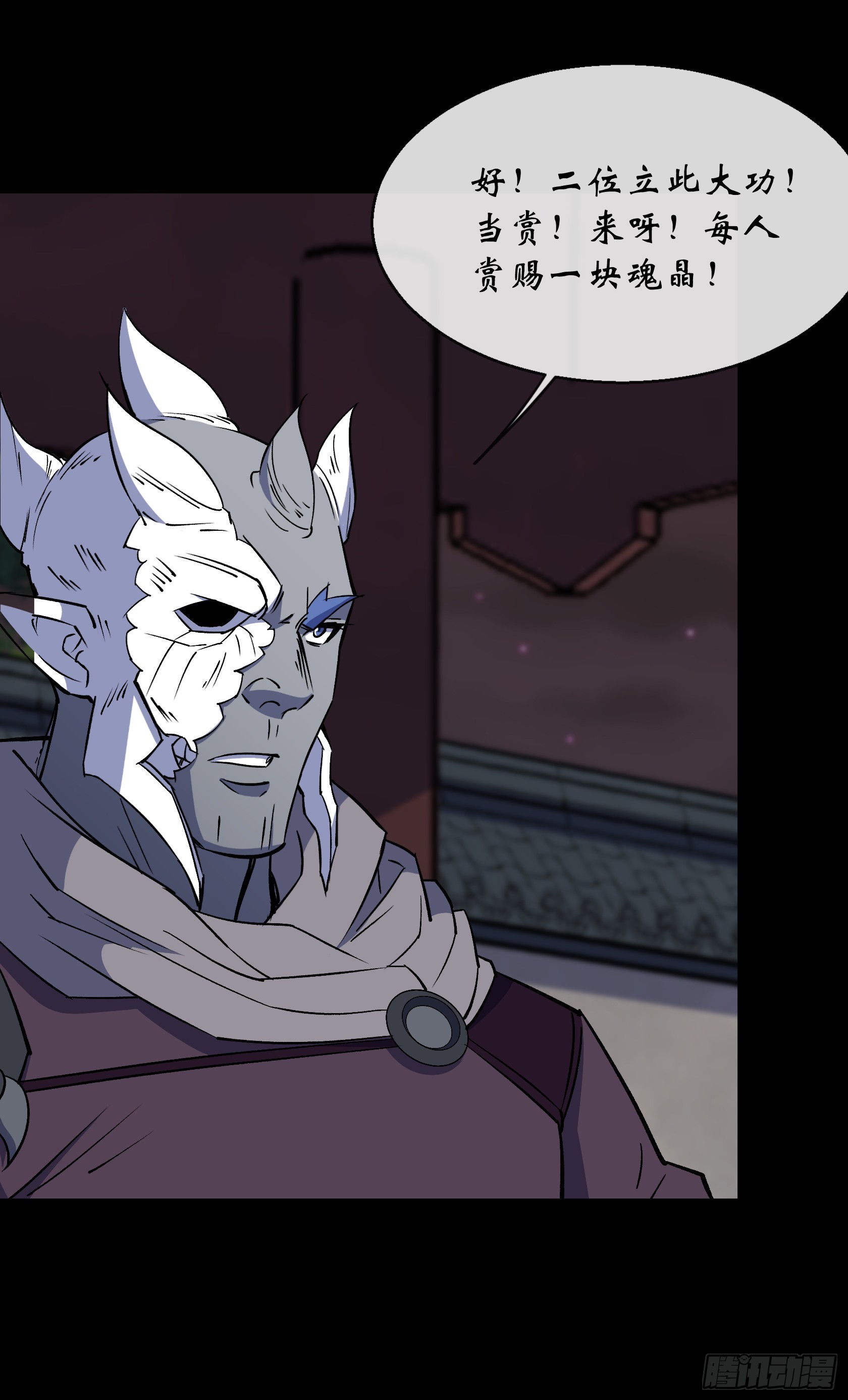 第164话 攻打元辰派-第167话