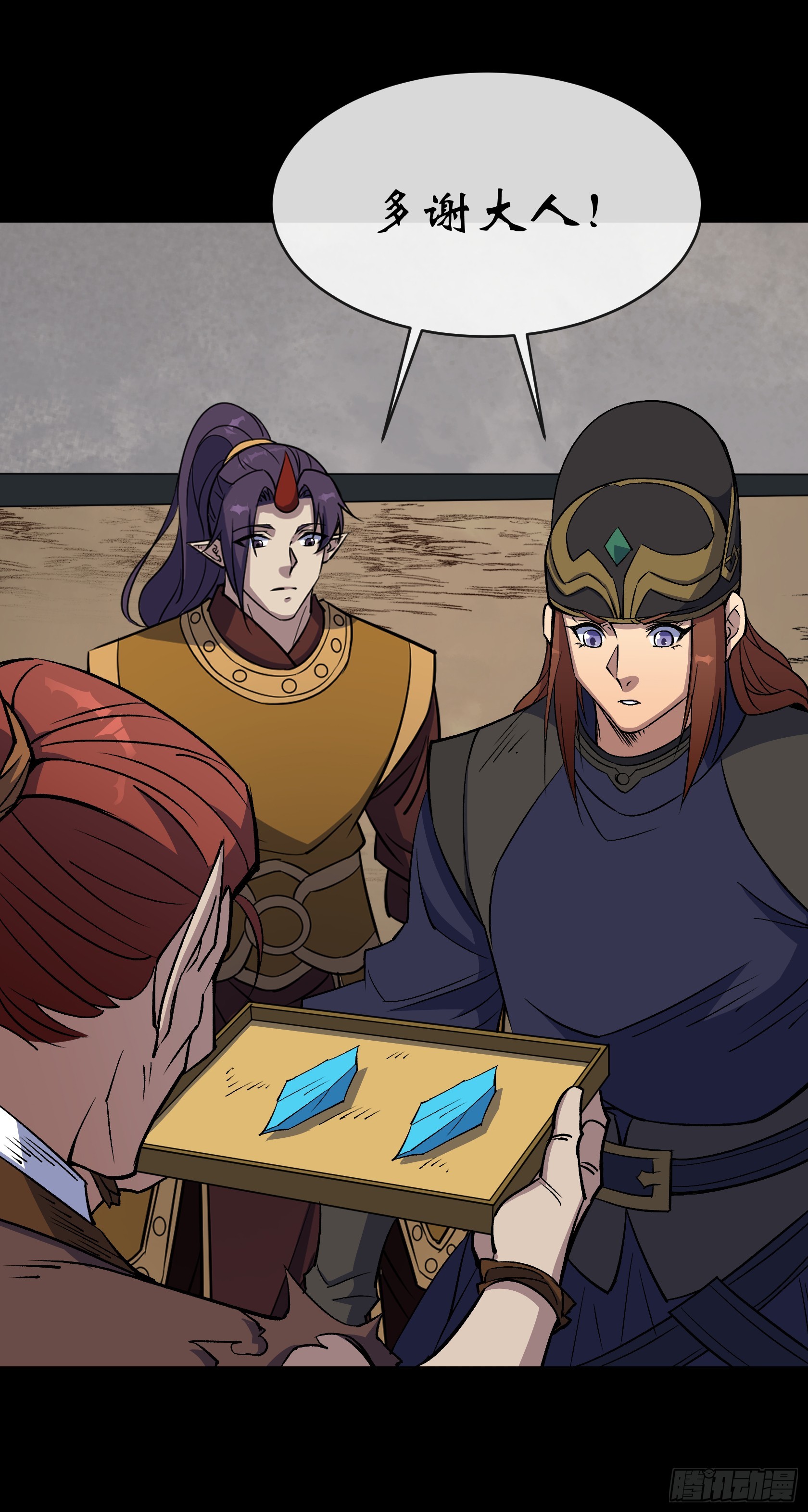 第164话 攻打元辰派-第167话