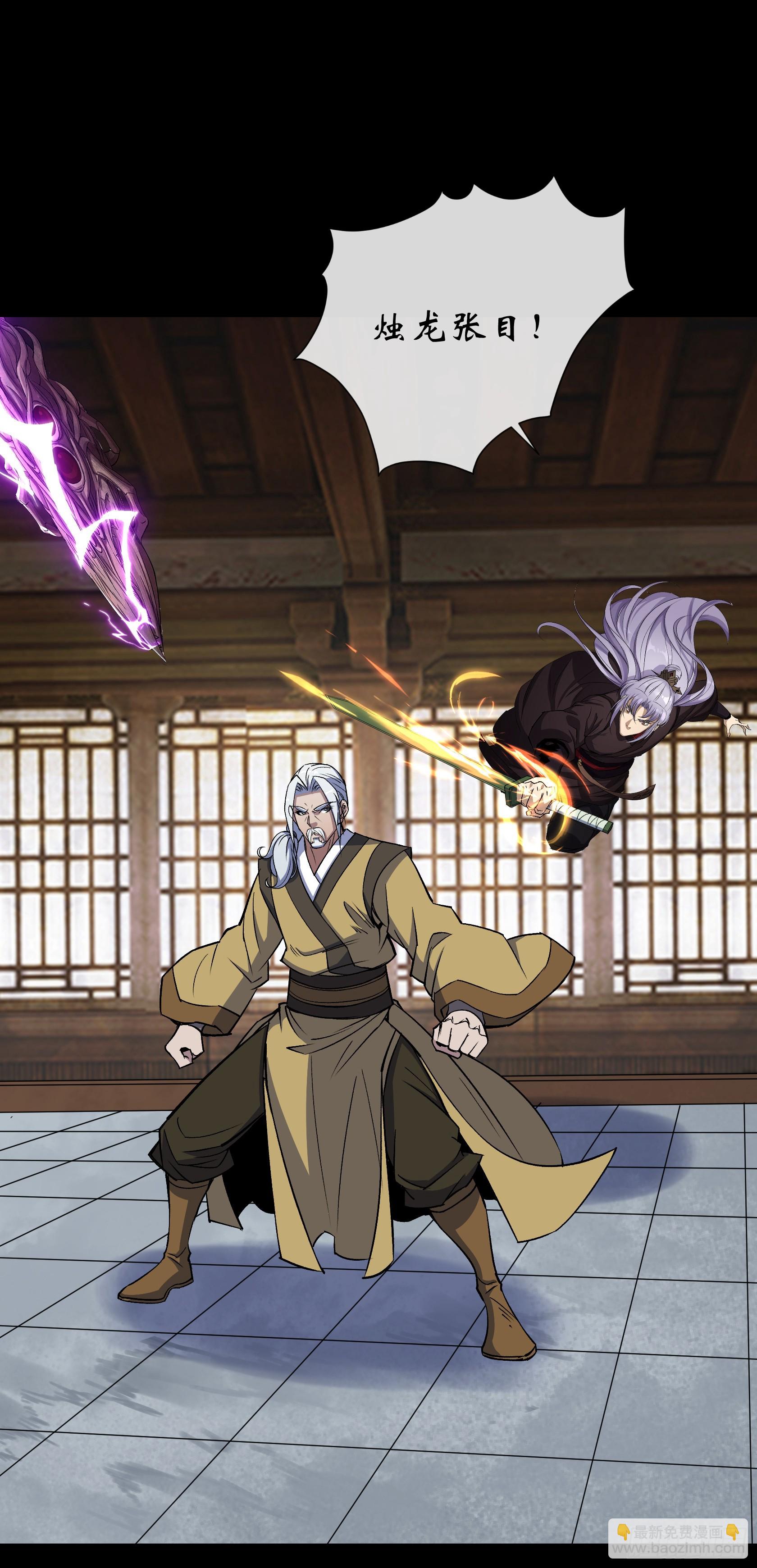 第166话 灵鬼-第169话