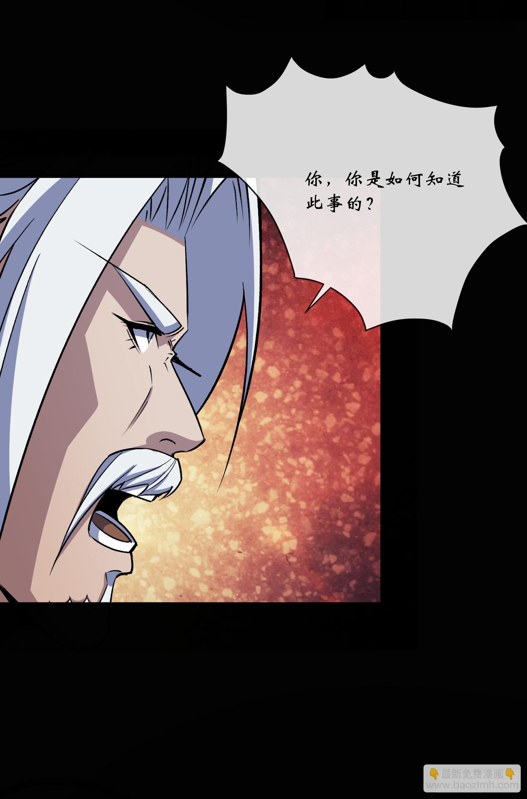 第166话 灵鬼-第169话