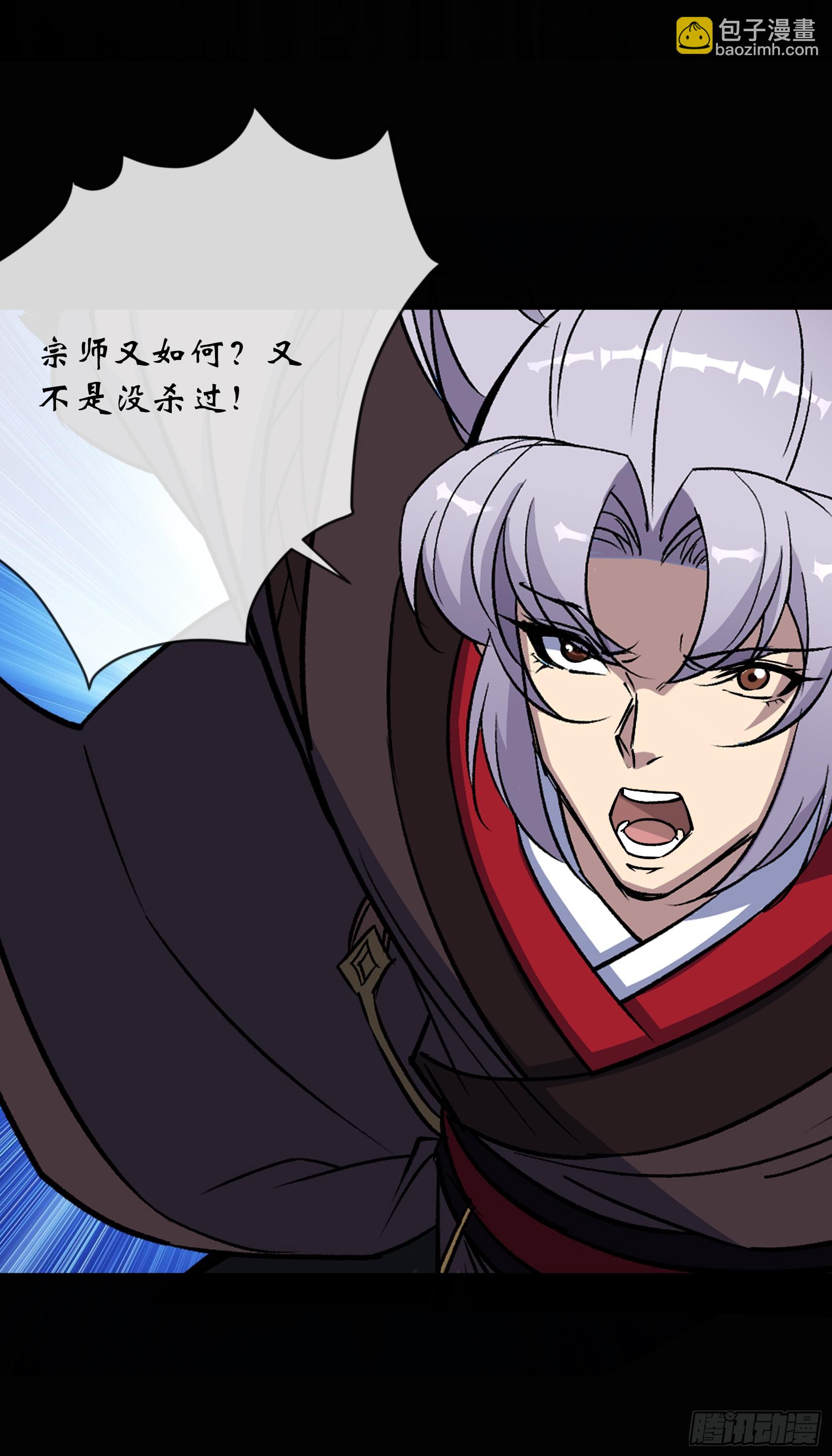 第166话 灵鬼-第169话