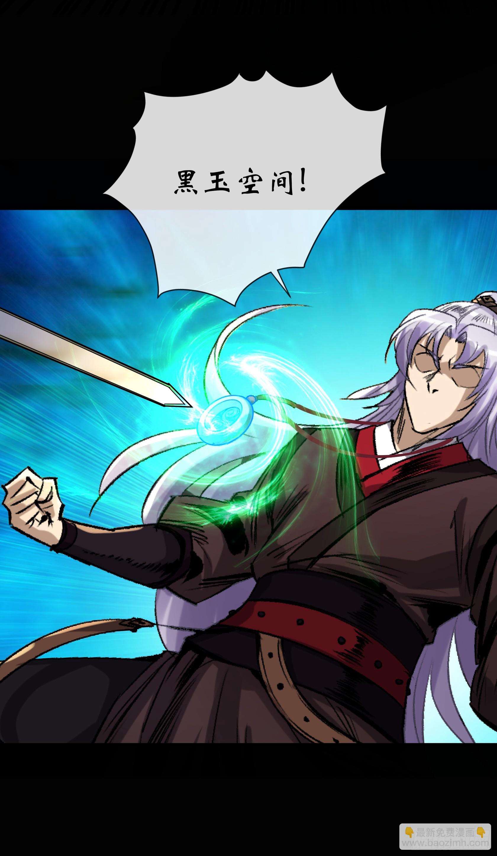 第166话 灵鬼-第169话