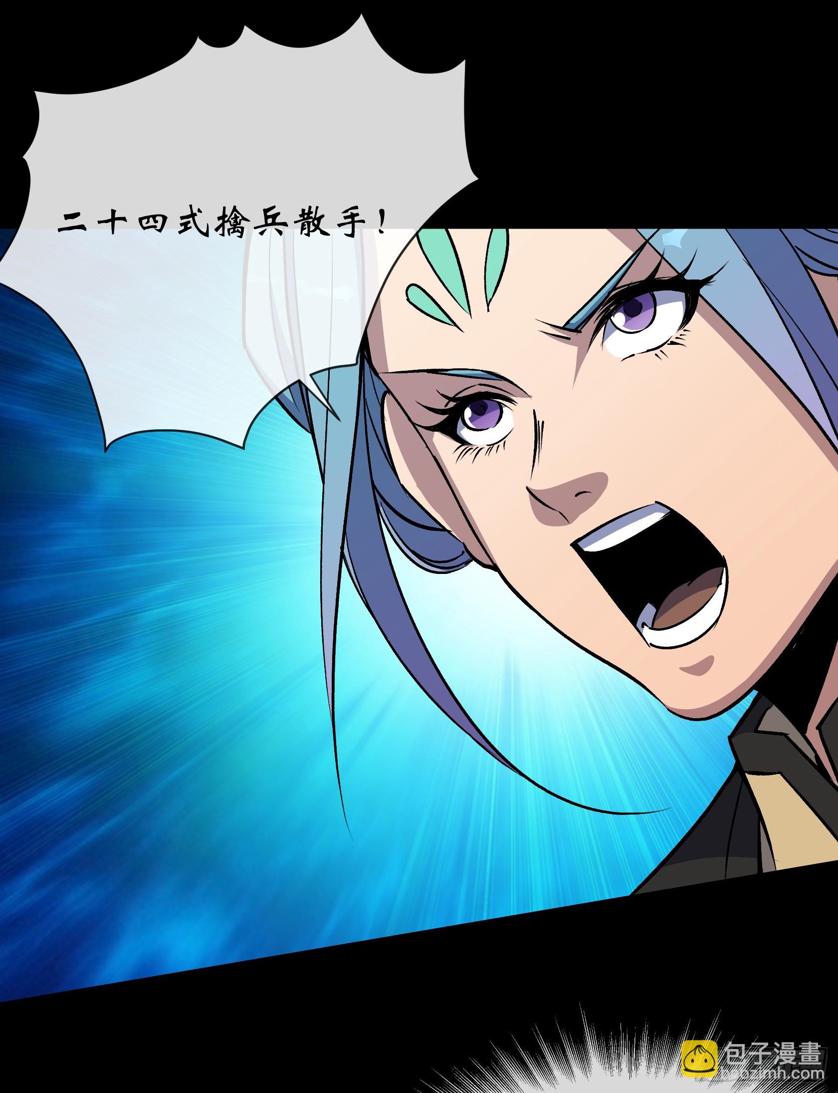 第168话 辣手摧花-第171话