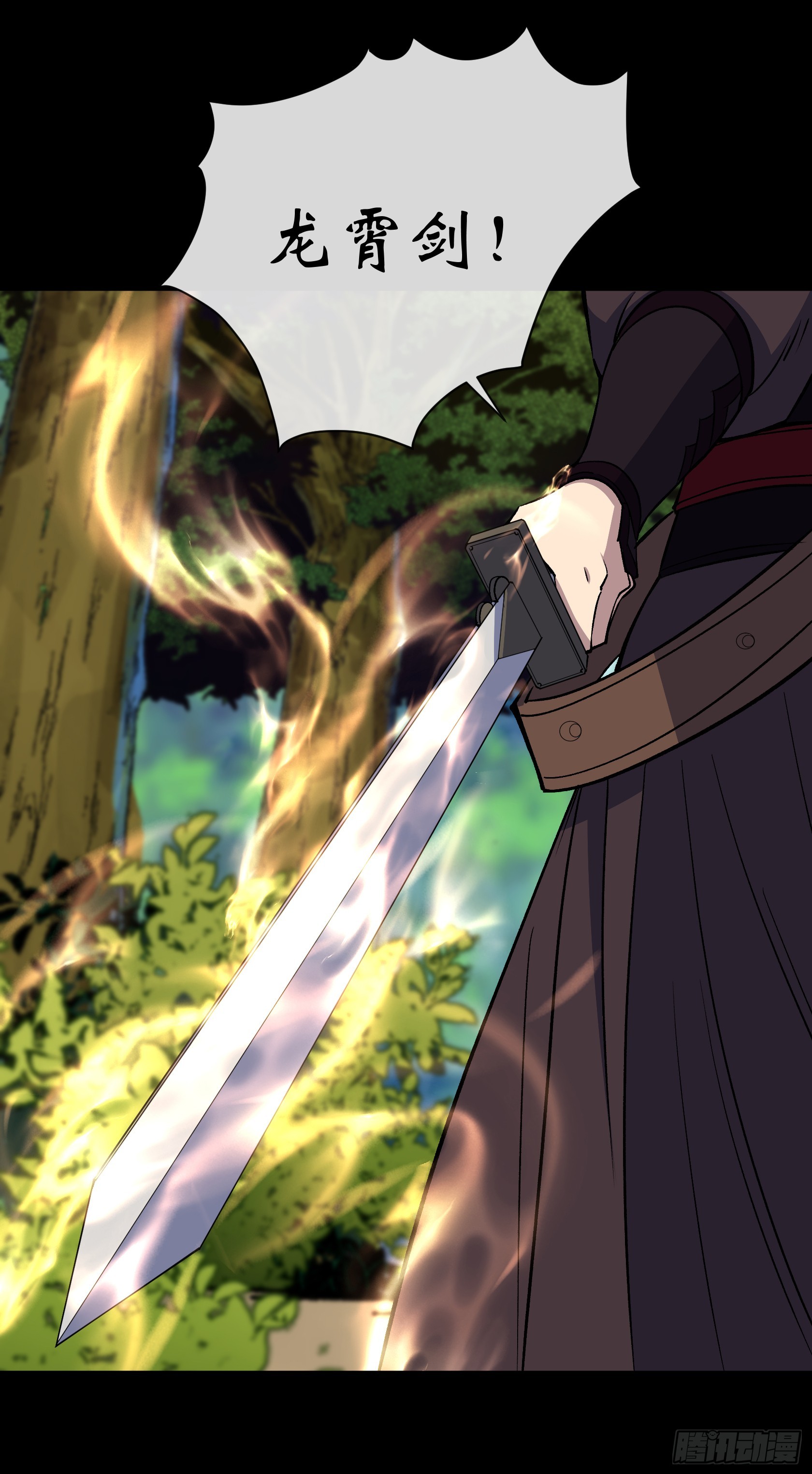第168话 辣手摧花-第171话
