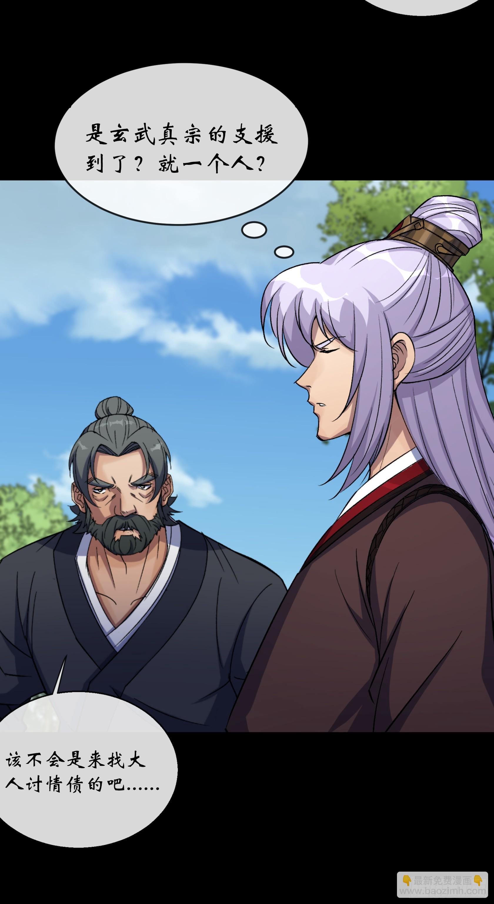 第168话 辣手摧花-第171话