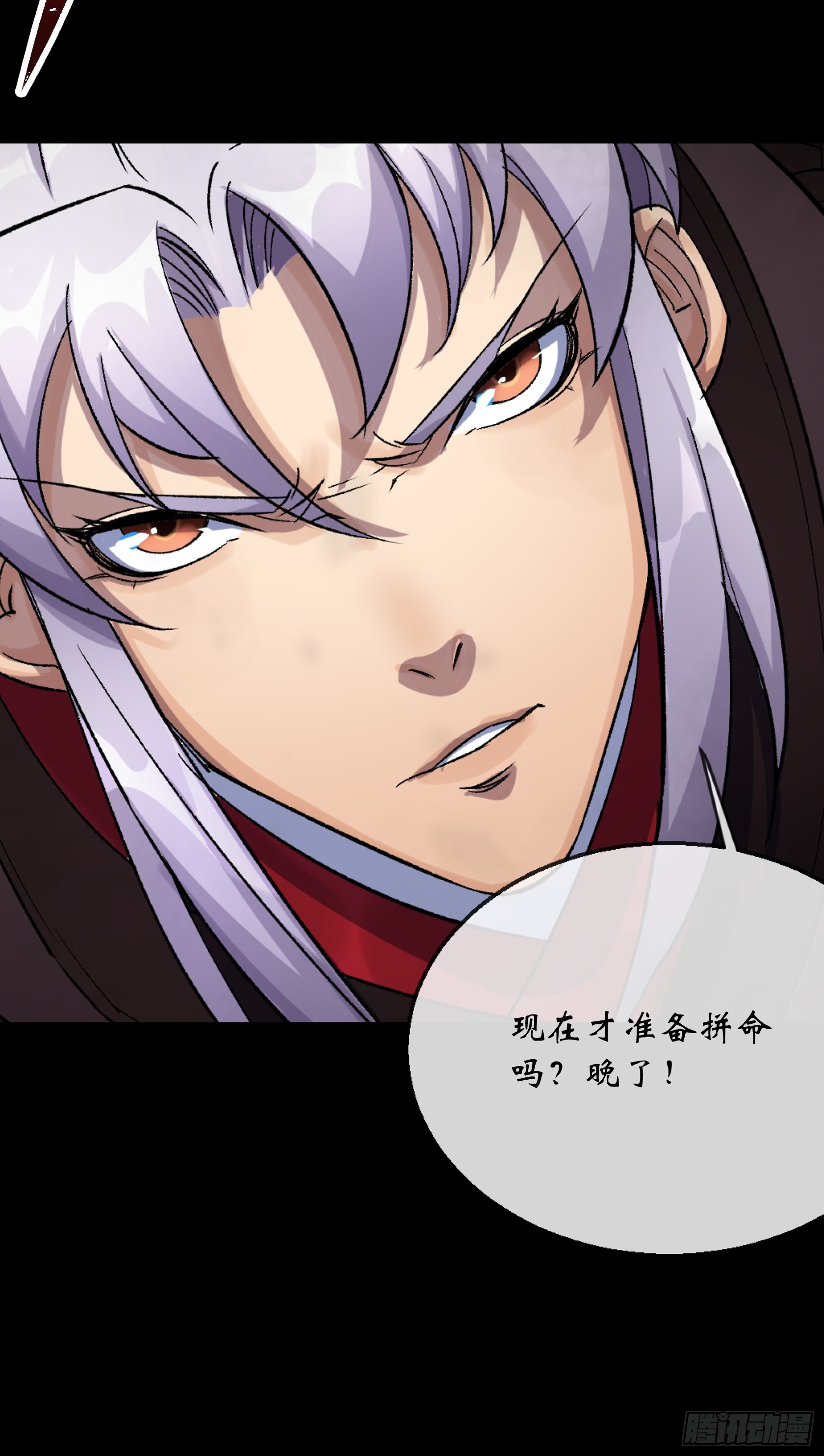 第168话 辣手摧花-第171话