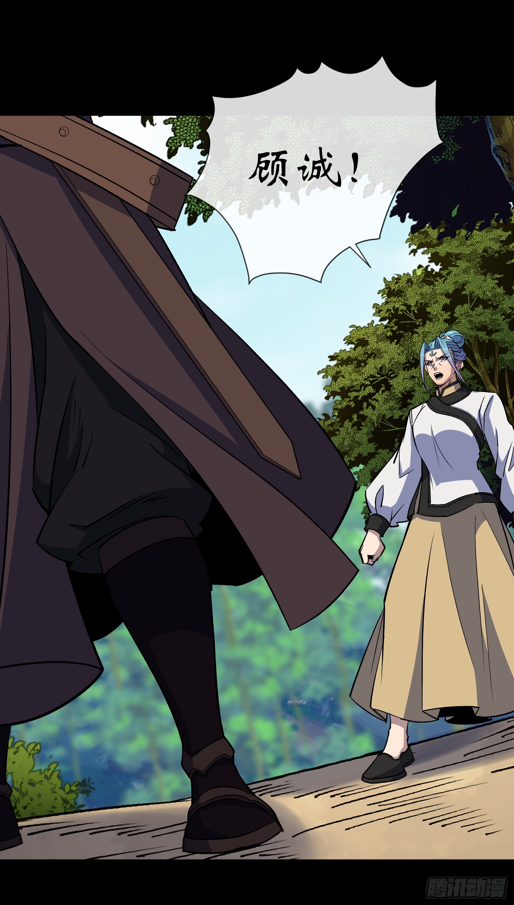 第168话 辣手摧花-第171话