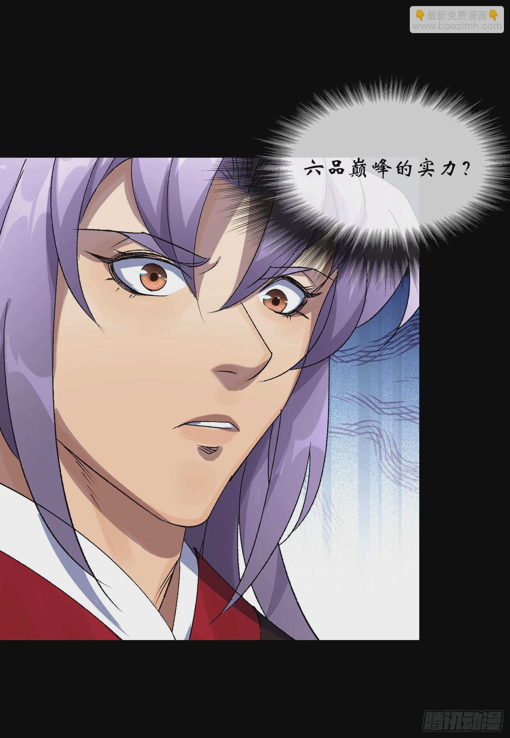 第168话 辣手摧花-第171话