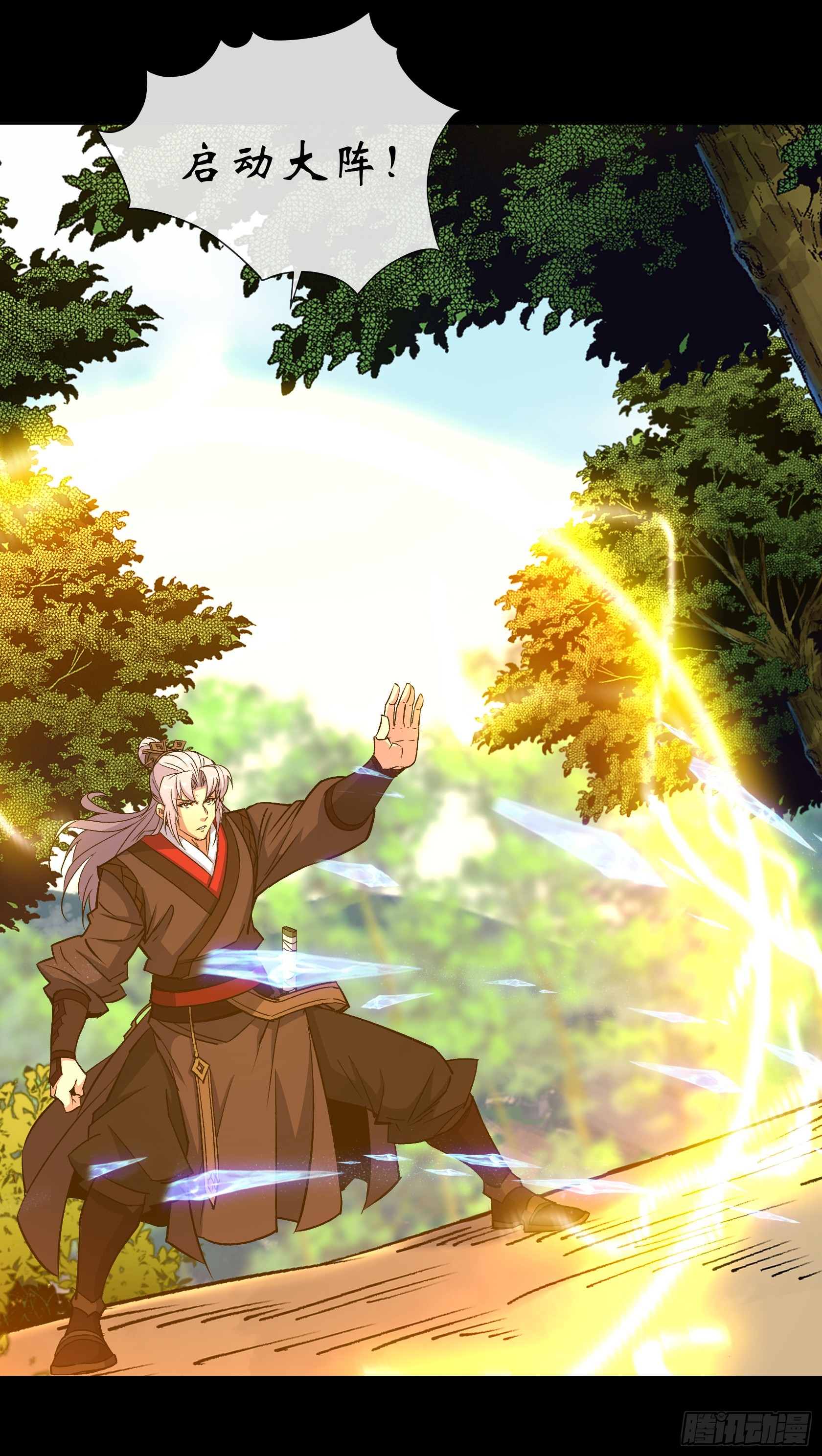 第168话 辣手摧花-第171话