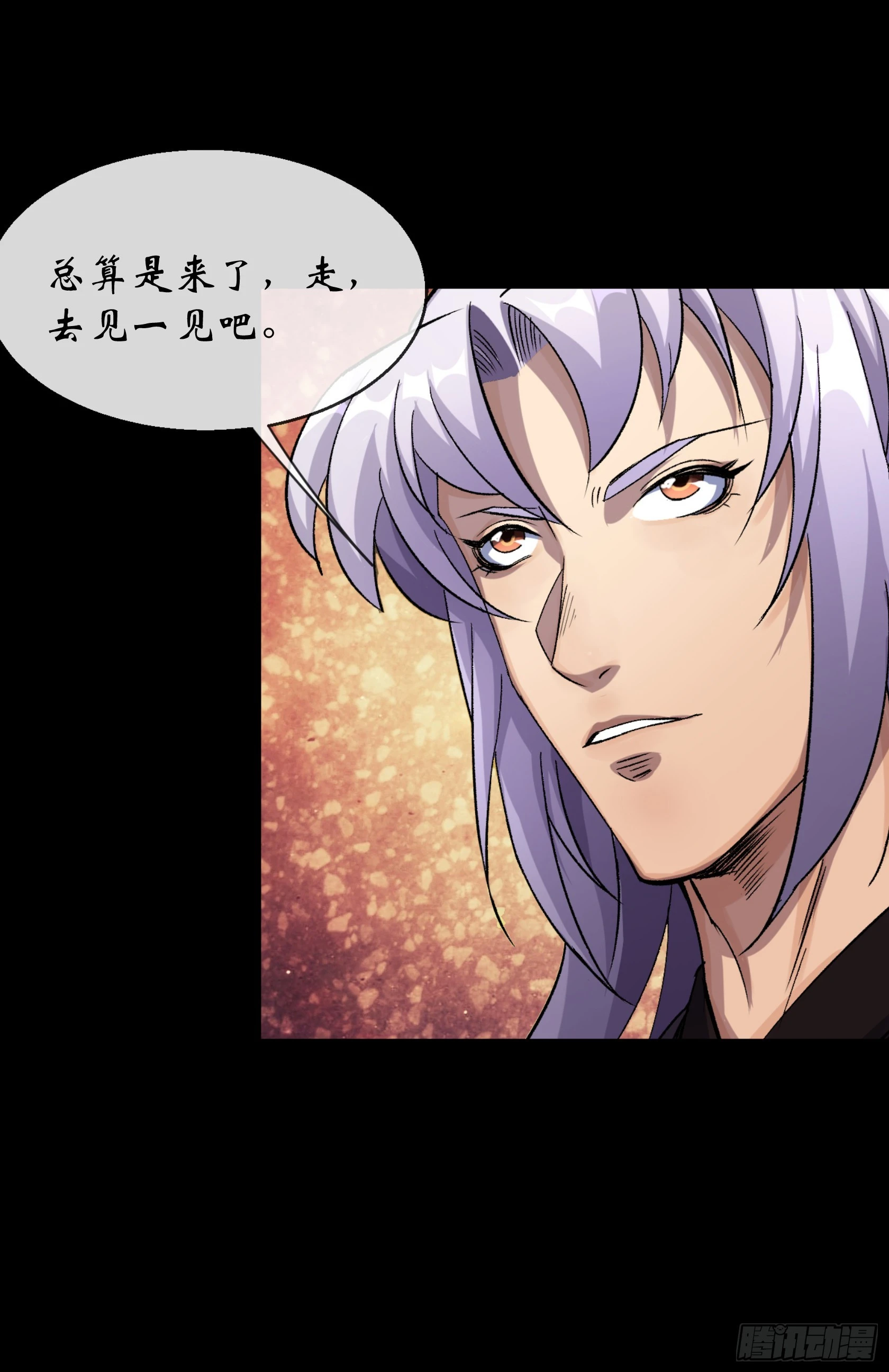 第170话 你配吗-第173话