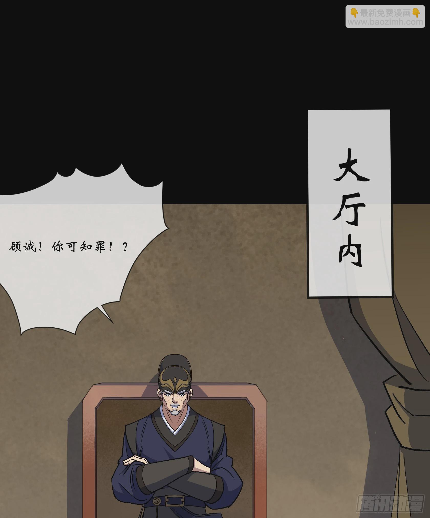 第170话 你配吗-第173话