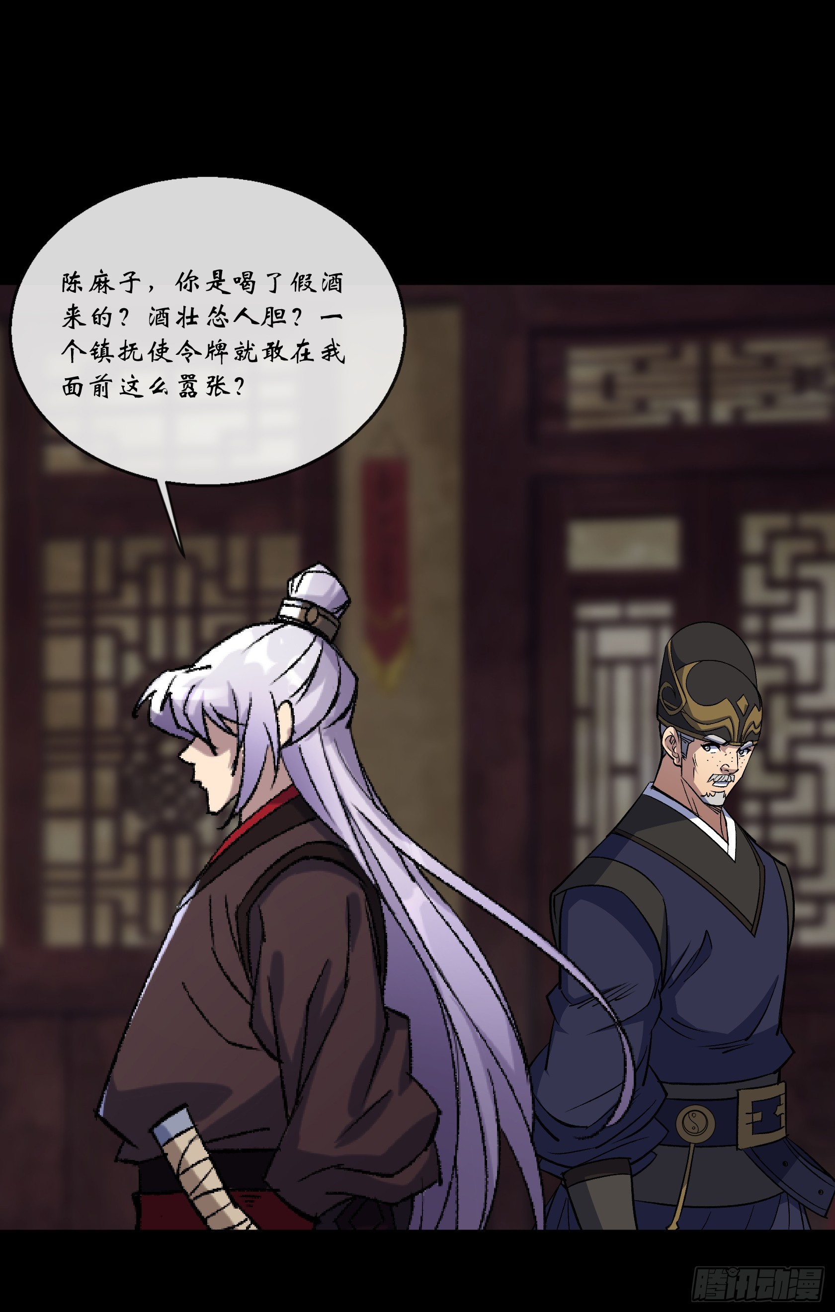 第170话 你配吗-第173话