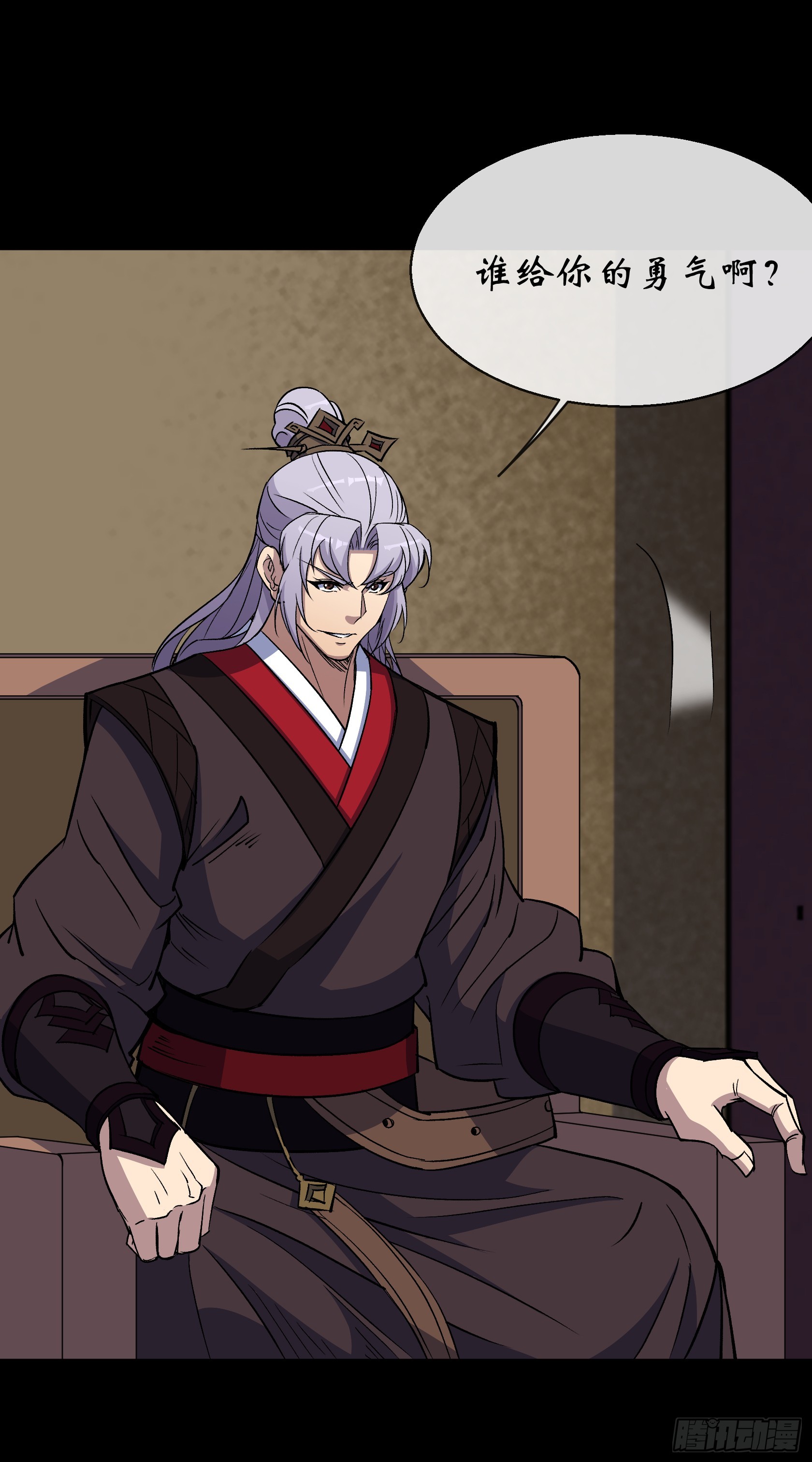 第170话 你配吗-第173话