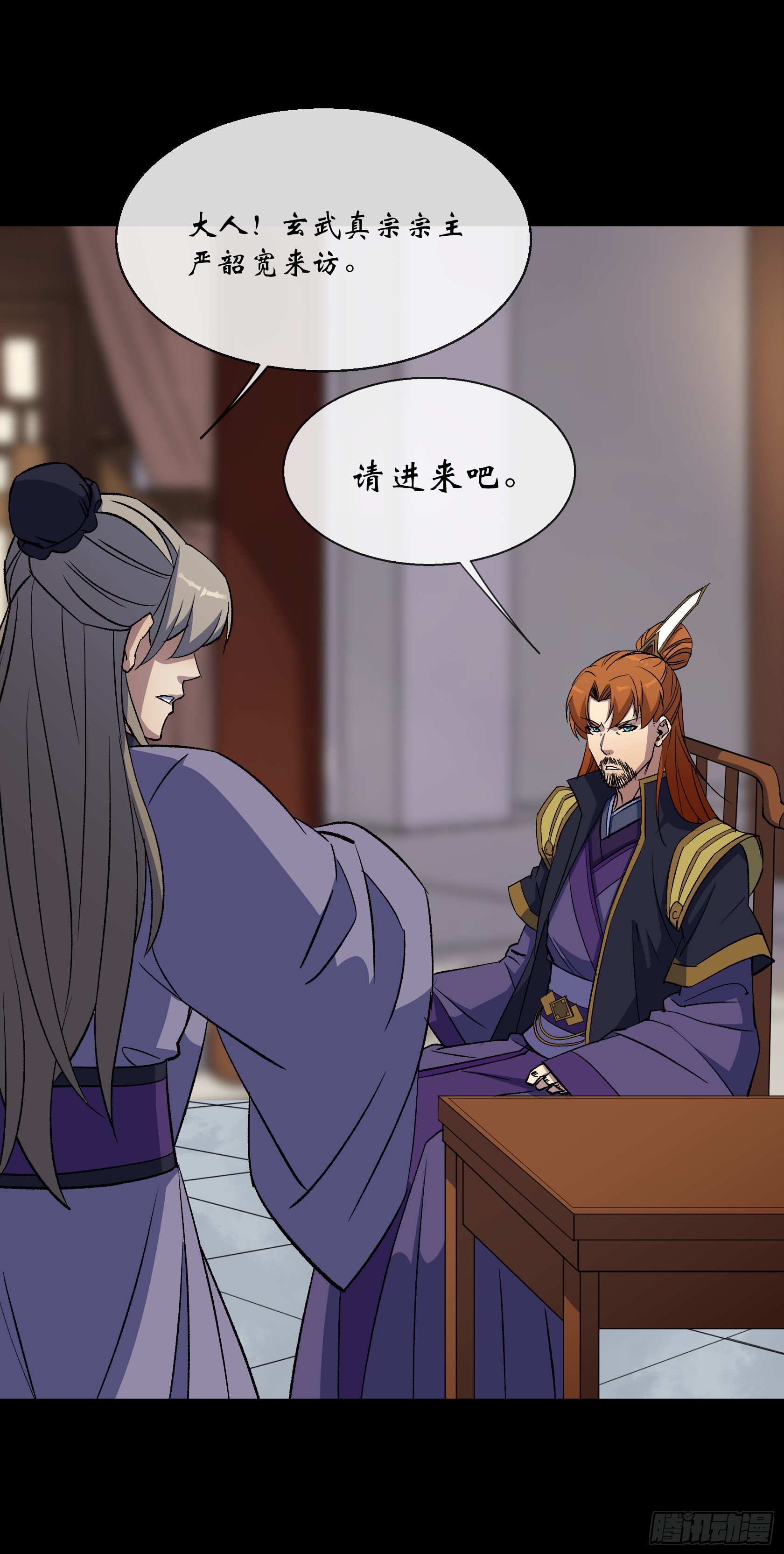 第170话 你配吗-第173话