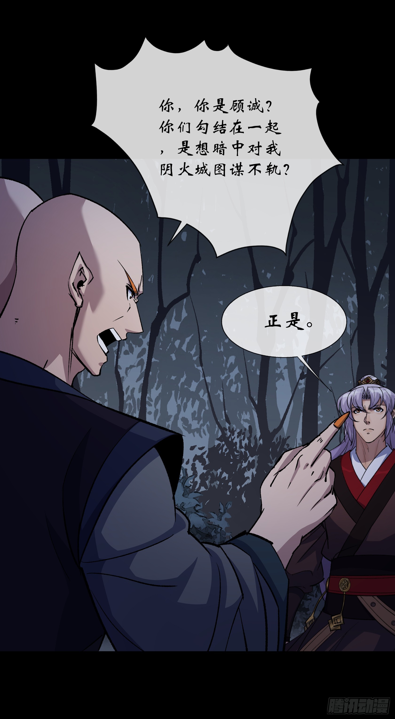 第172话 斩任千水！-第175话