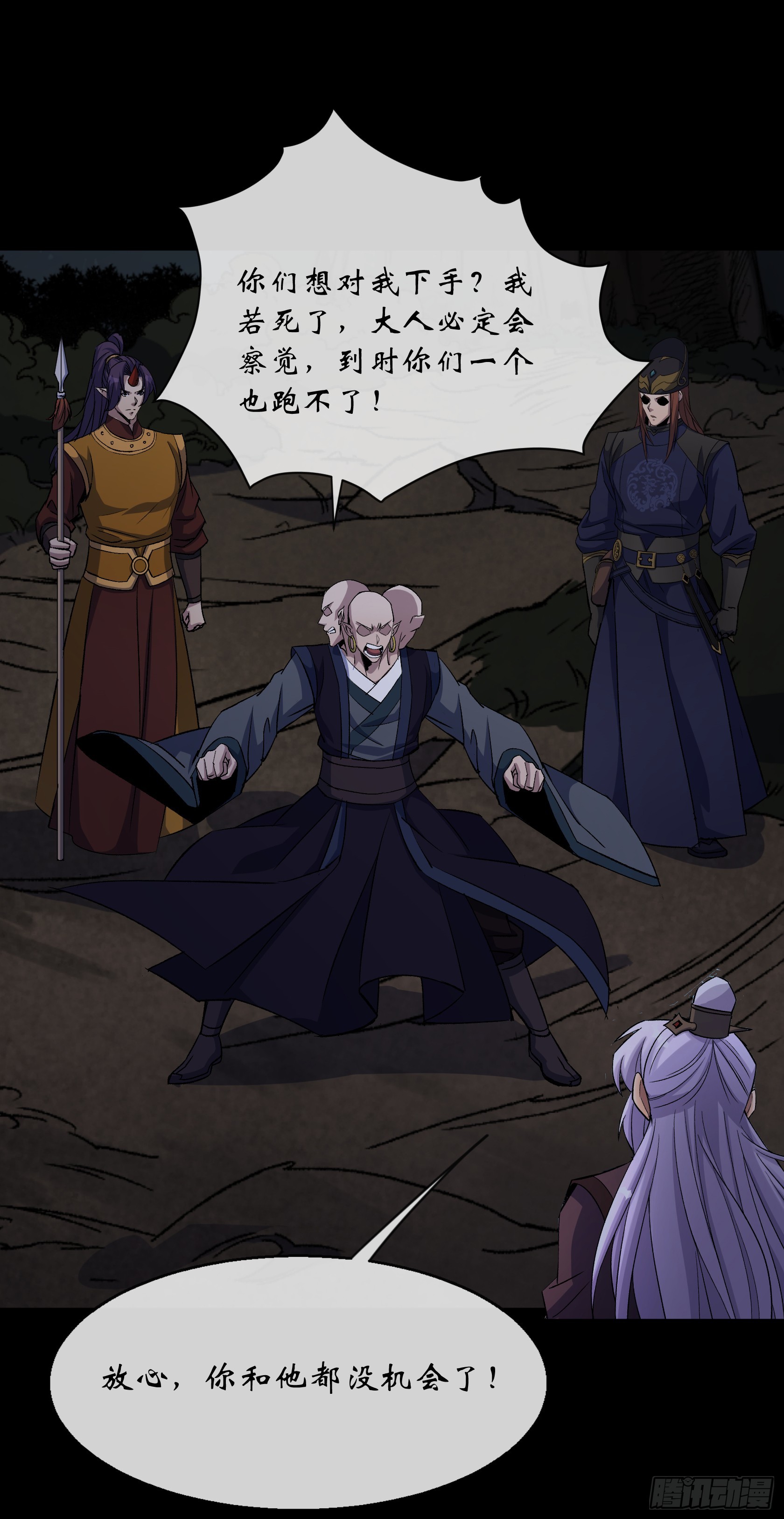 第172话 斩任千水！-第175话