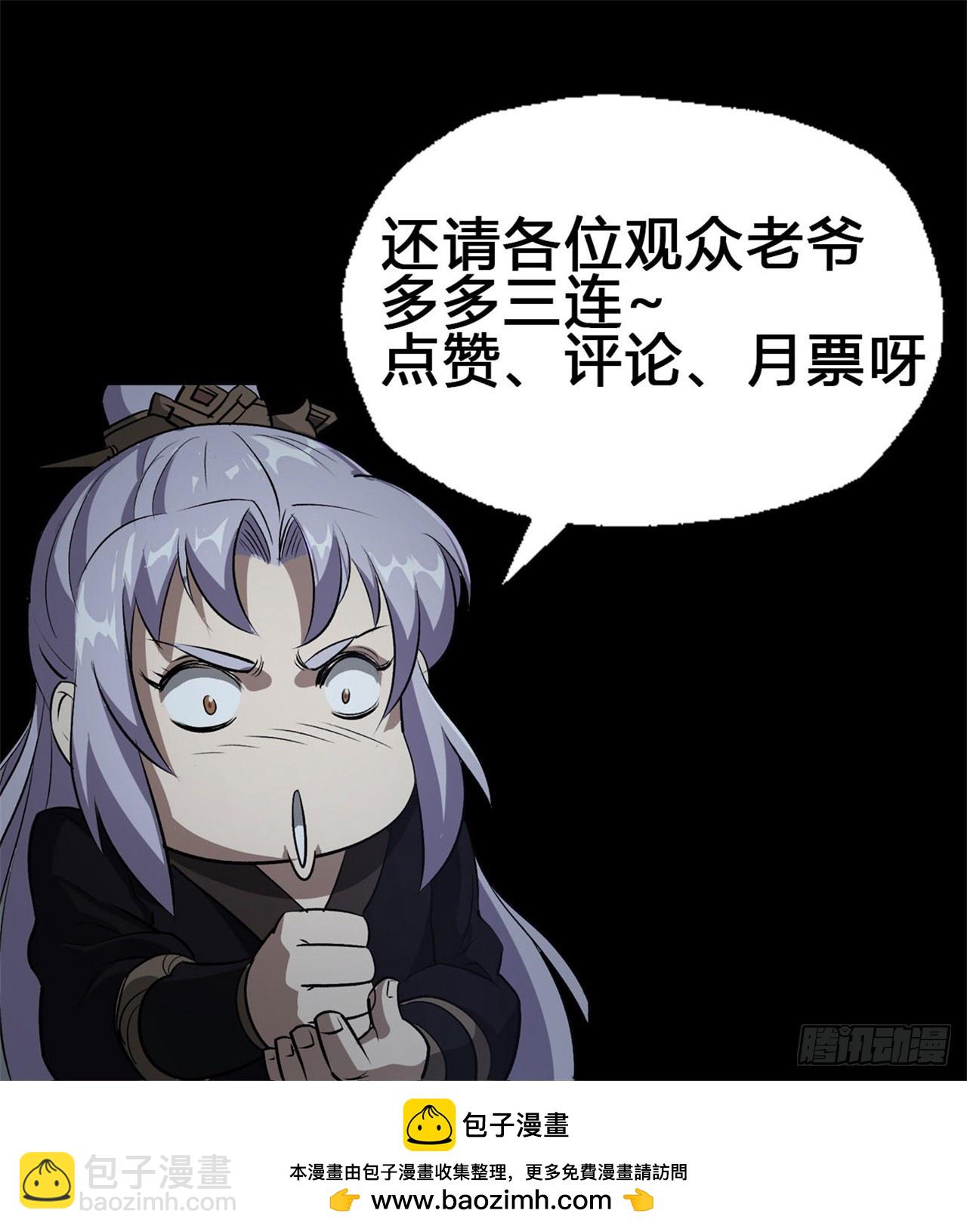 第172话 斩任千水！-第175话