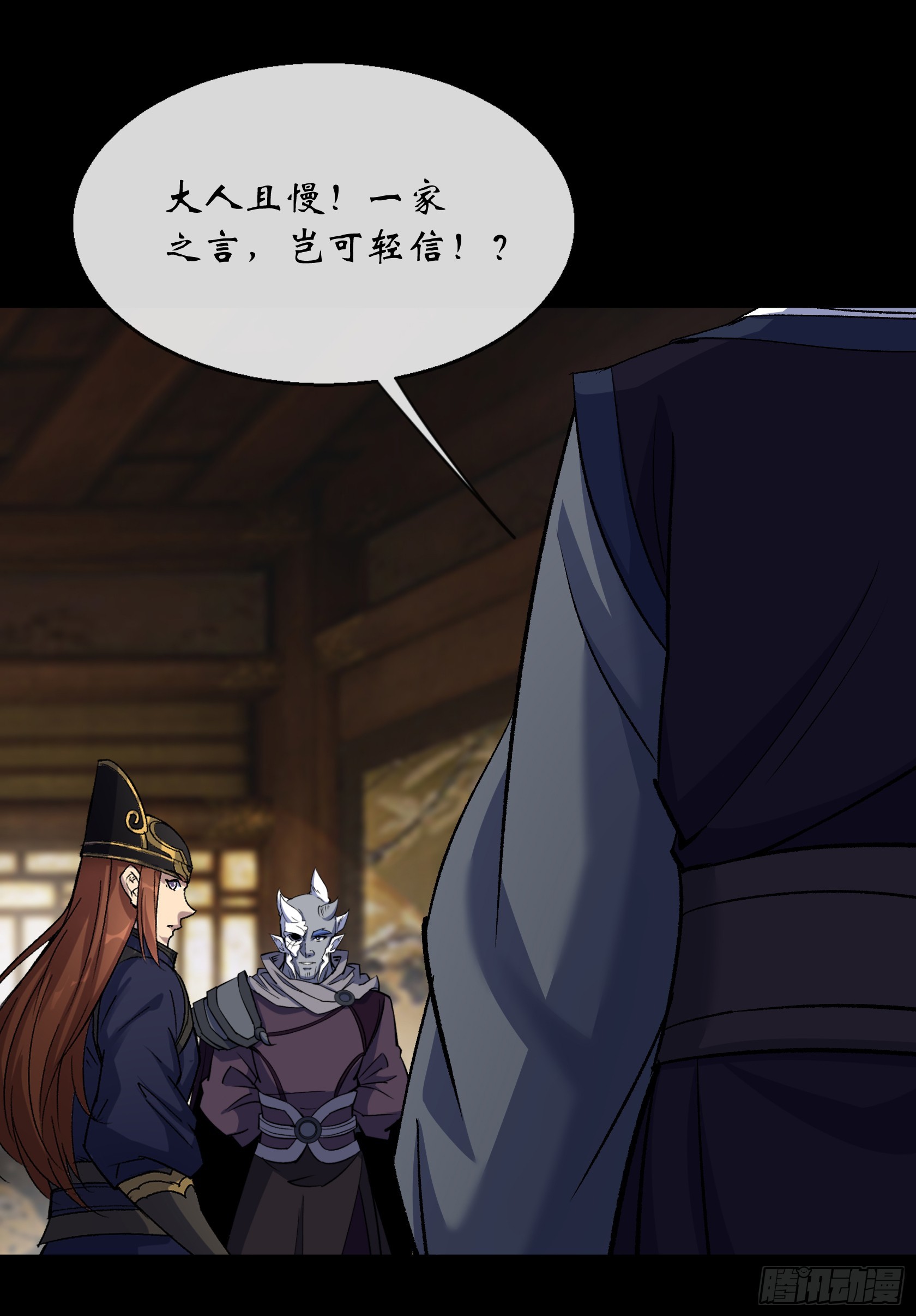第172话 斩任千水！-第175话