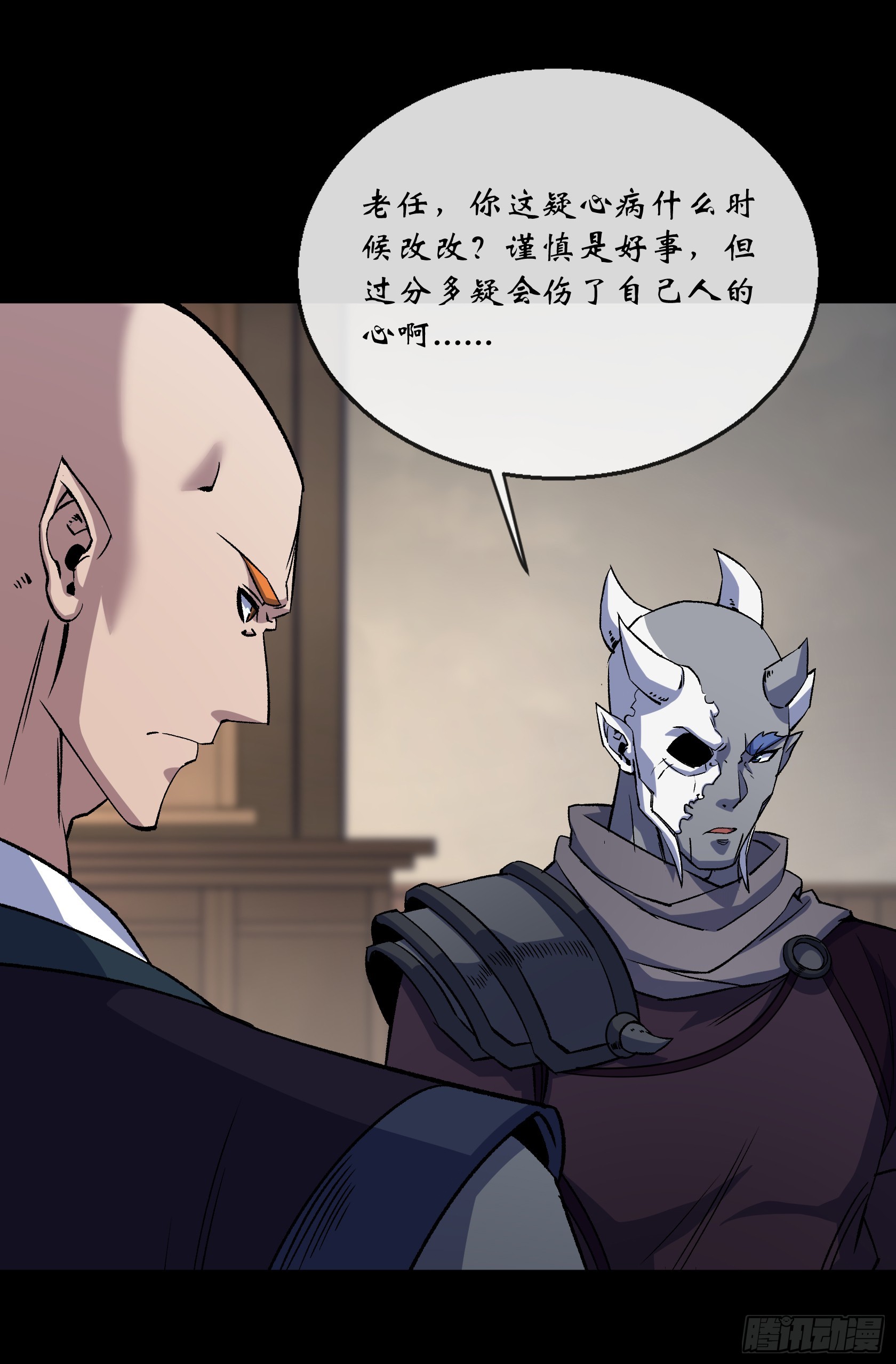 第172话 斩任千水！-第175话