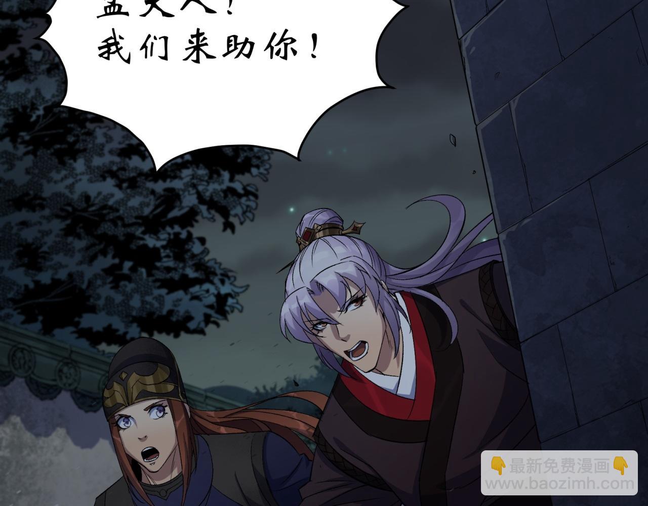 第19话 第18话 鱼死网破(1/3)-第19话