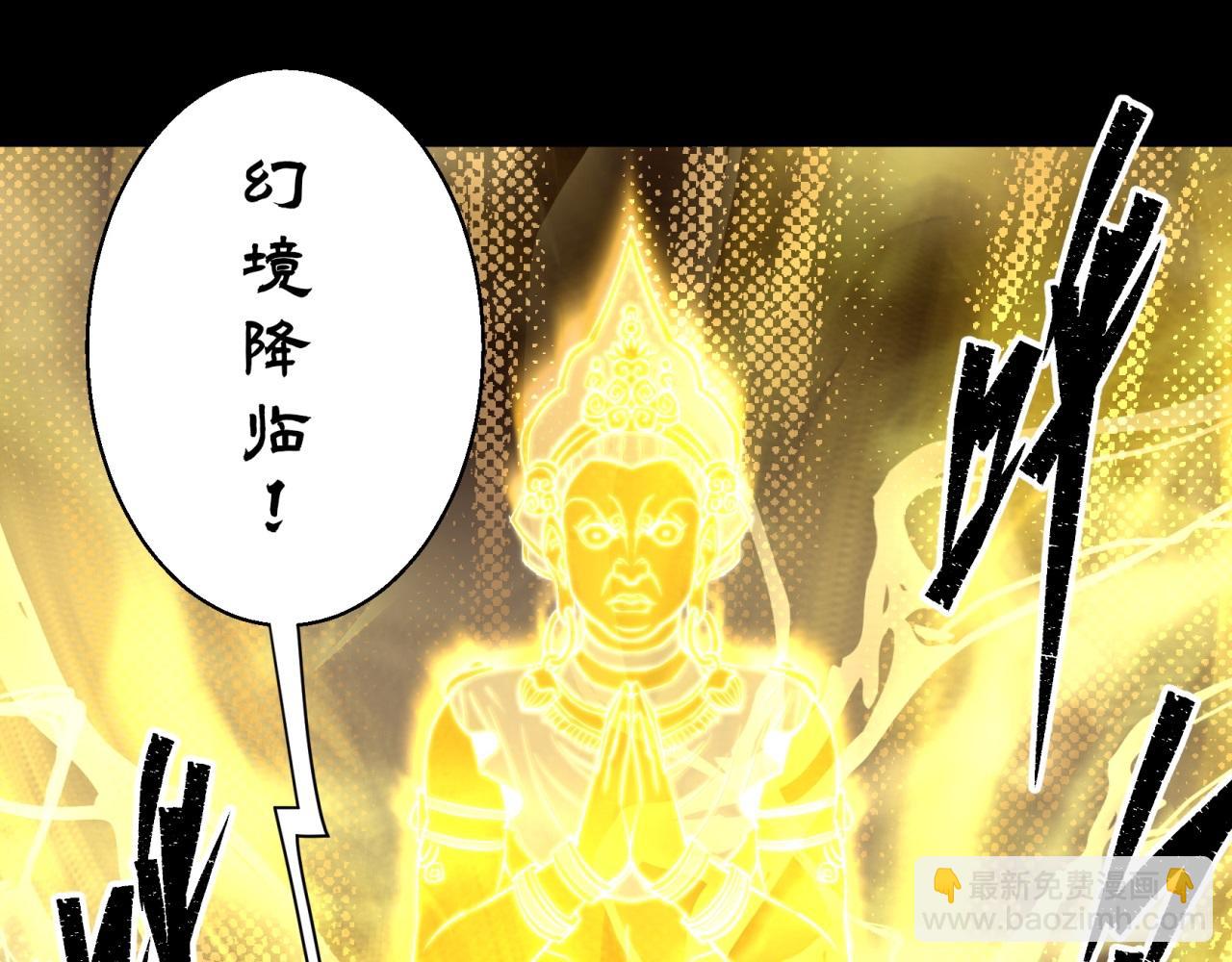 第19话 第18话 鱼死网破(1/3)-第19话