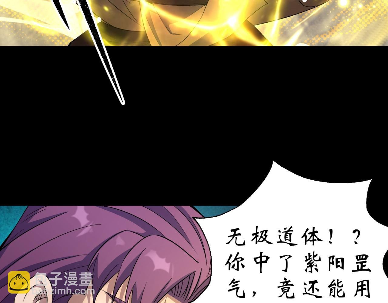 第19话 第18话 鱼死网破(1/3)-第19话