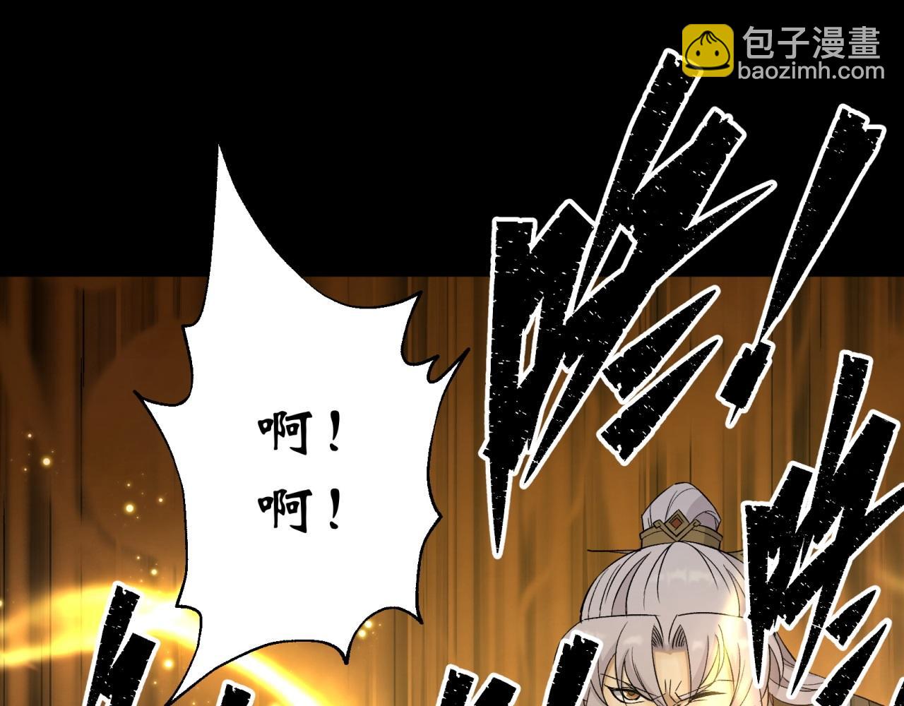 第19话 第18话 鱼死网破(1/3)-第19话