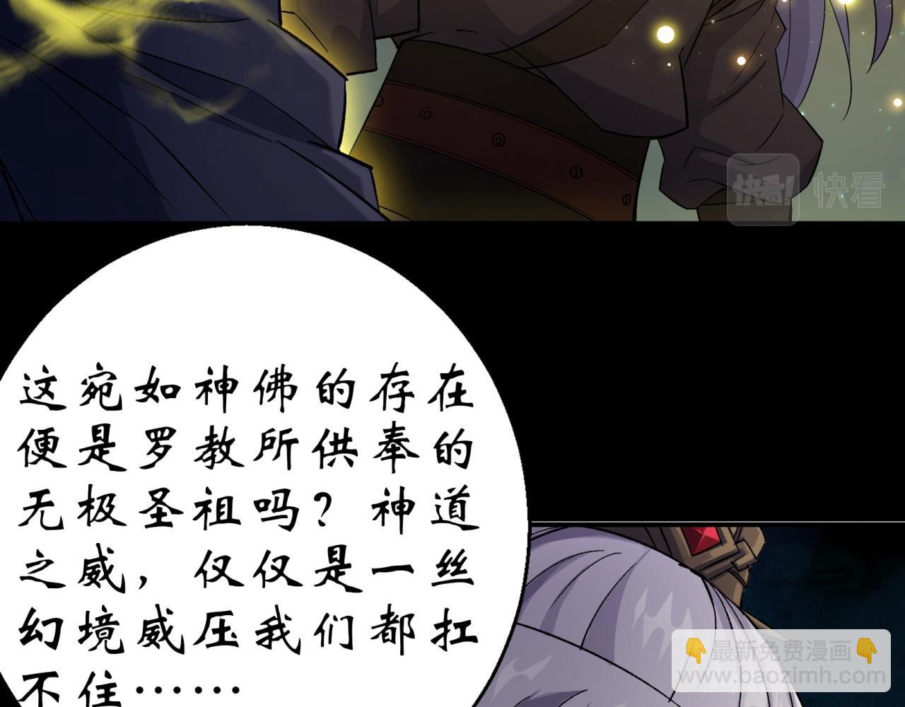 第19话 第18话 鱼死网破(1/3)-第19话