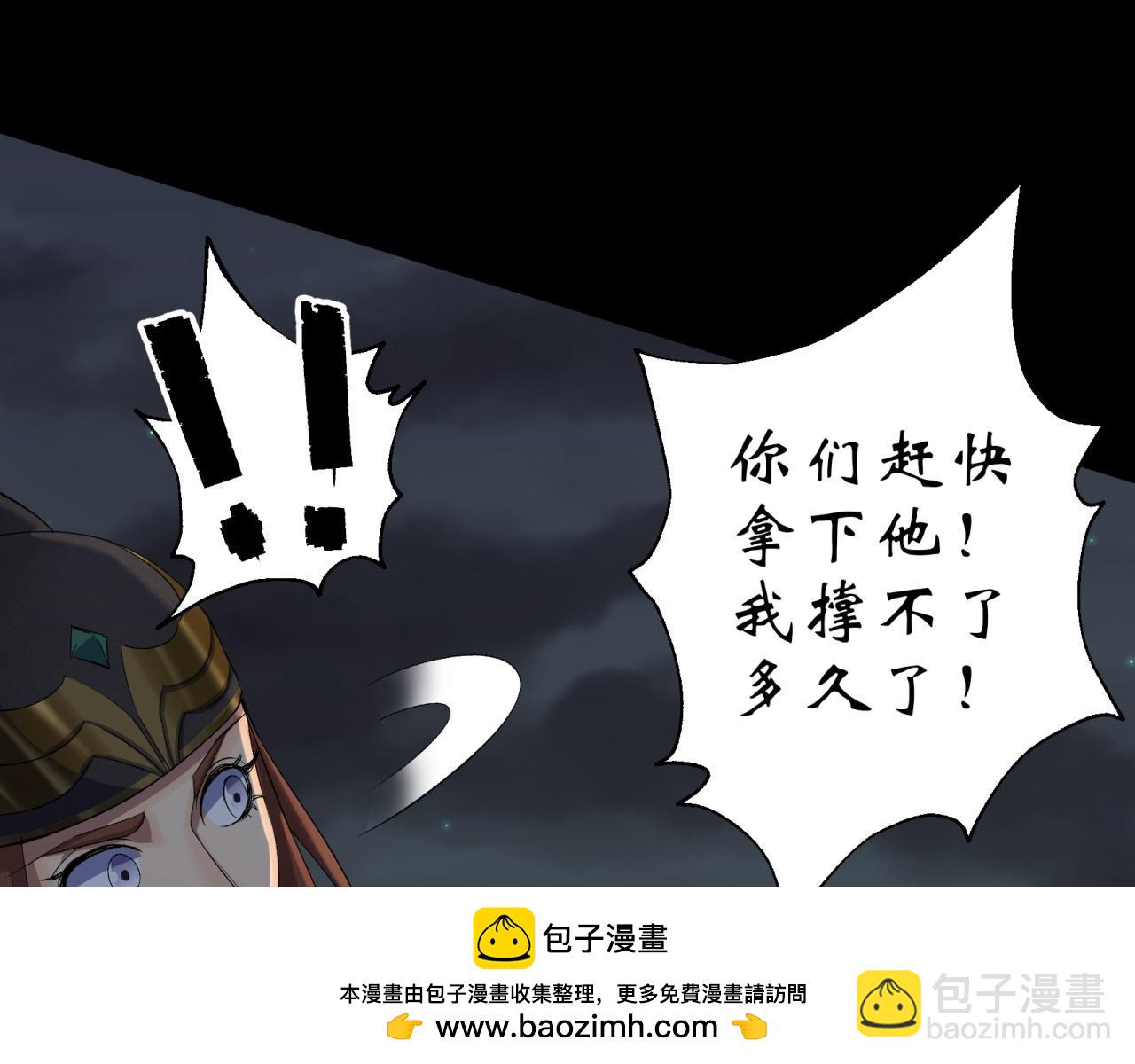 第19话 第18话 鱼死网破(1/3)-第19话