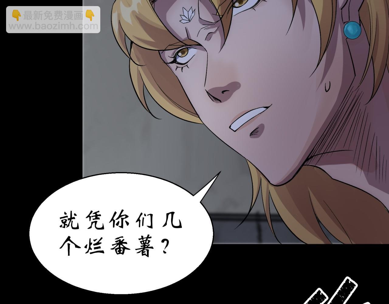 第19话 第18话 鱼死网破(1/3)-第19话