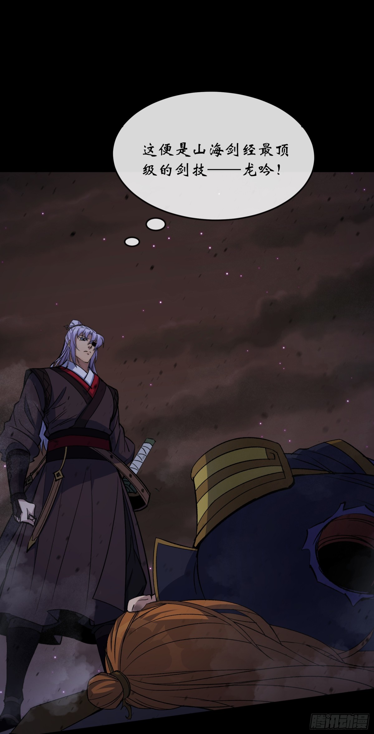 第174话 龙吟-第177话