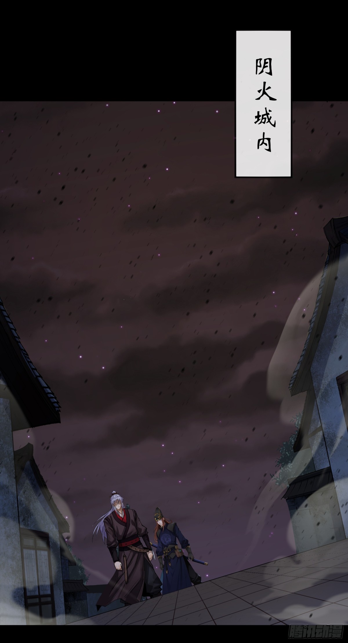 第174话 龙吟-第177话