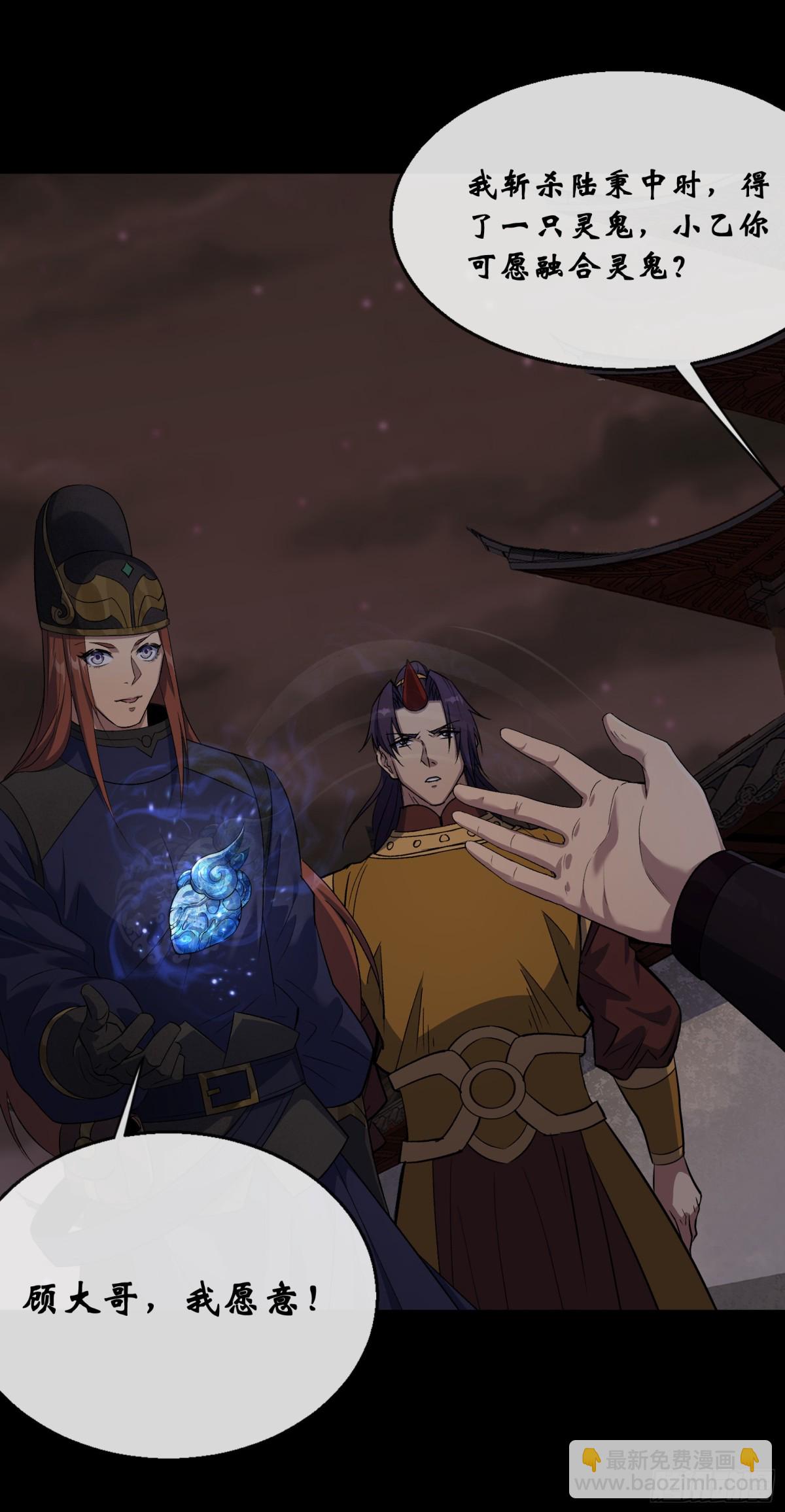 第174话 龙吟-第177话