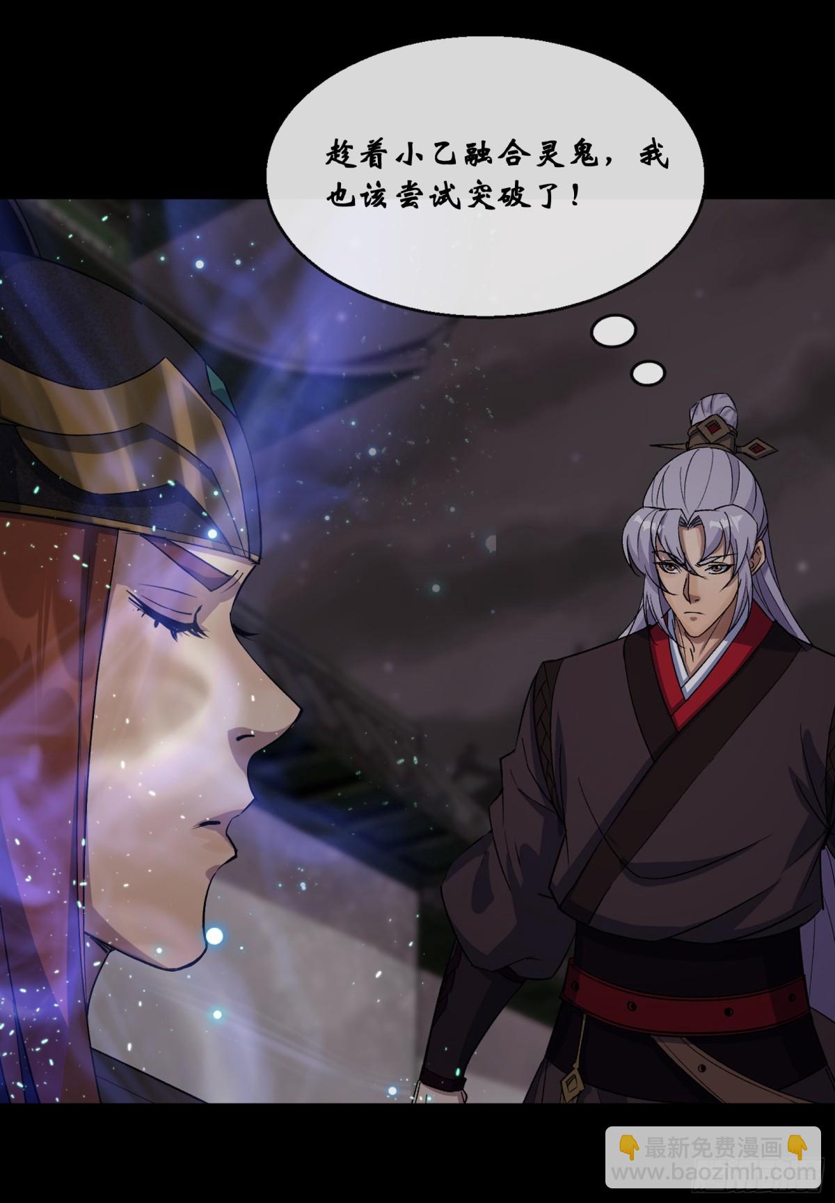 第174话 龙吟-第177话
