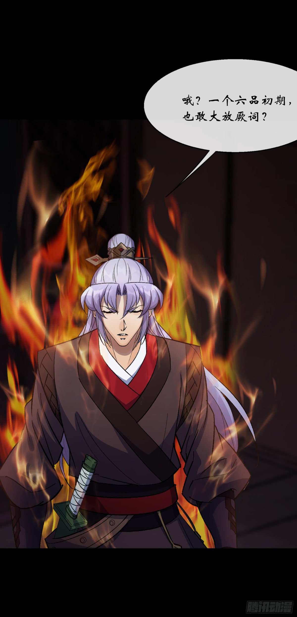 第176话 你是什么东西-第179话
