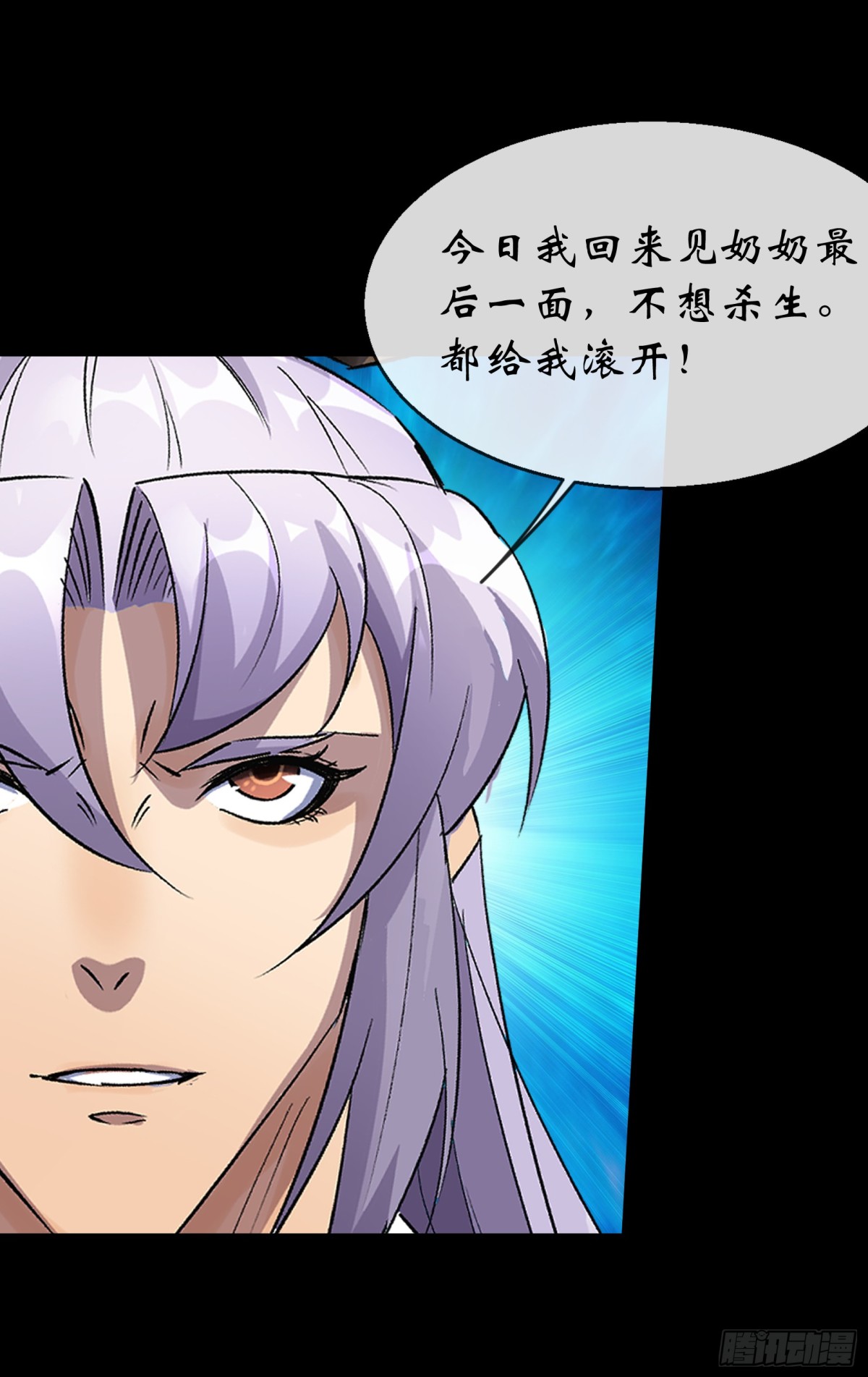 第176话 你是什么东西-第179话