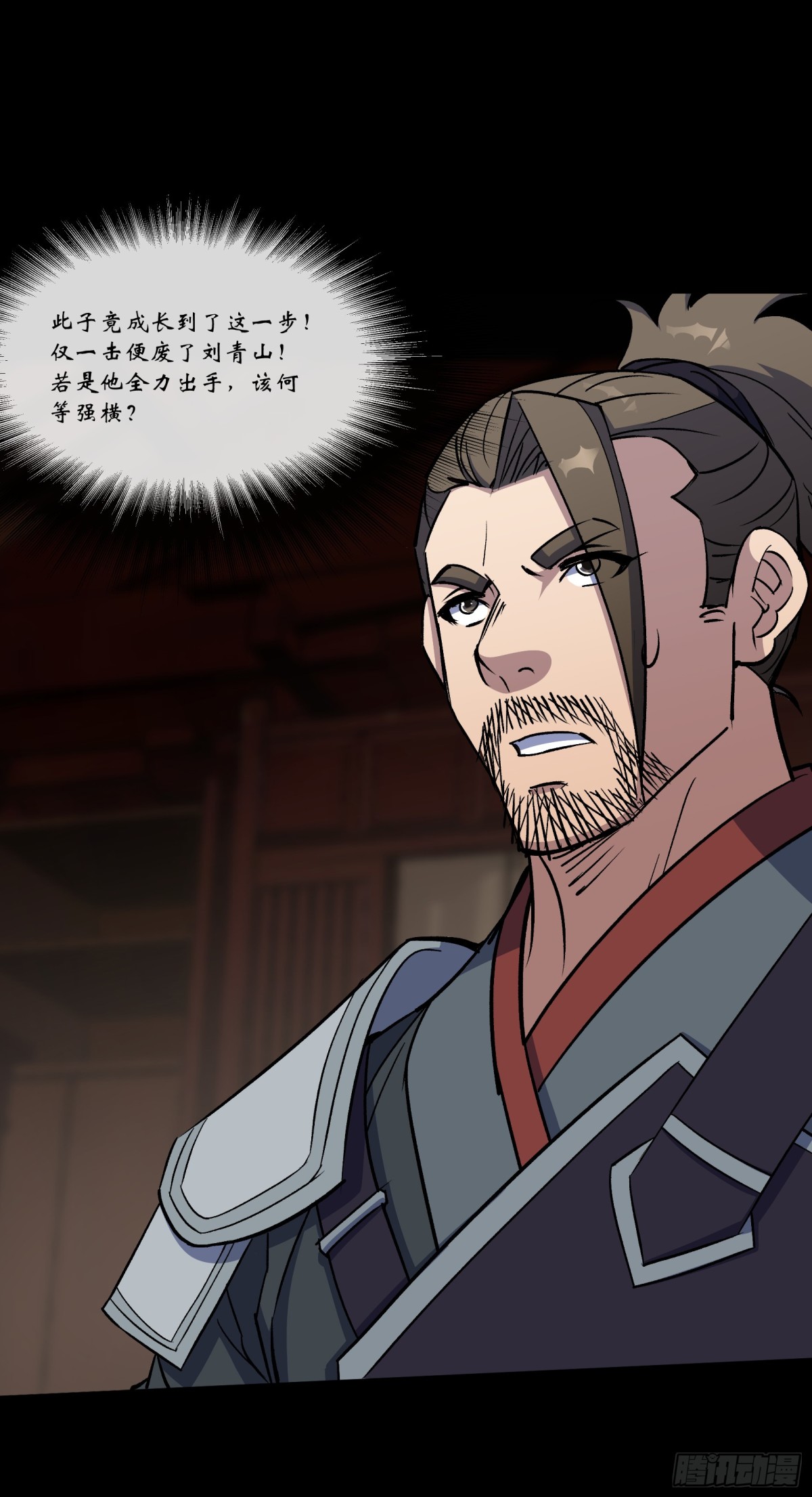 第176话 你是什么东西-第179话