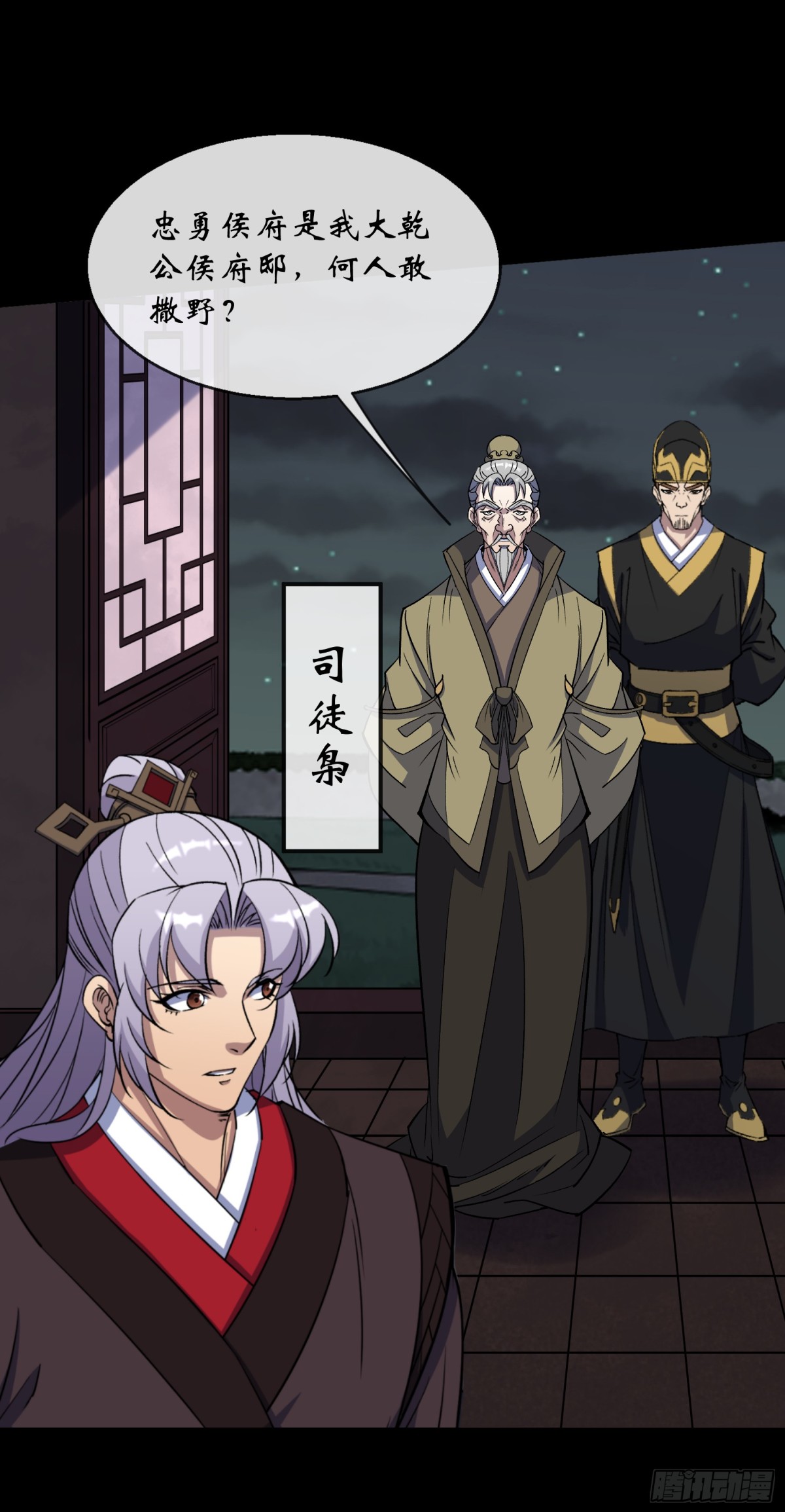 第176话 你是什么东西-第179话