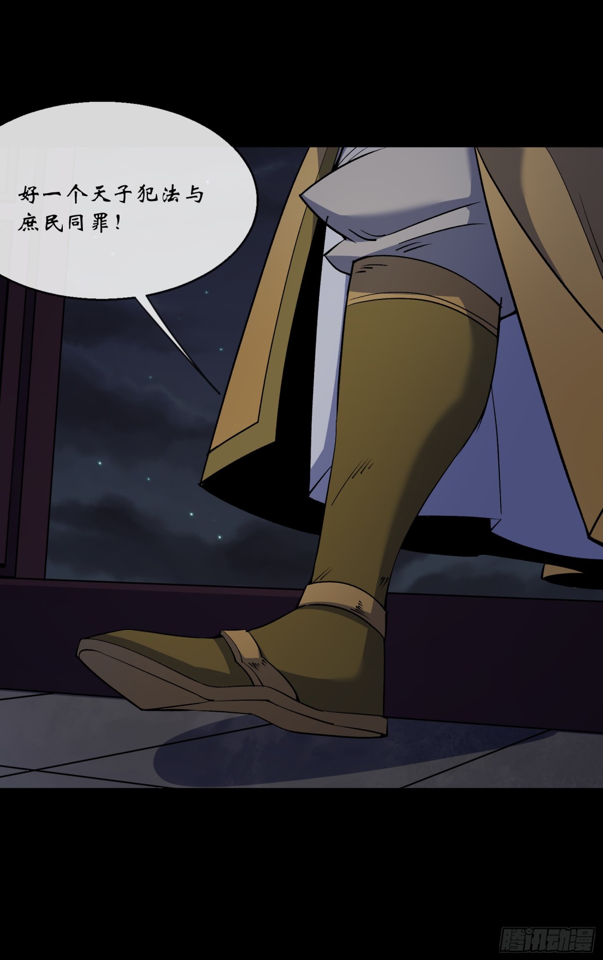 第176话 你是什么东西-第179话