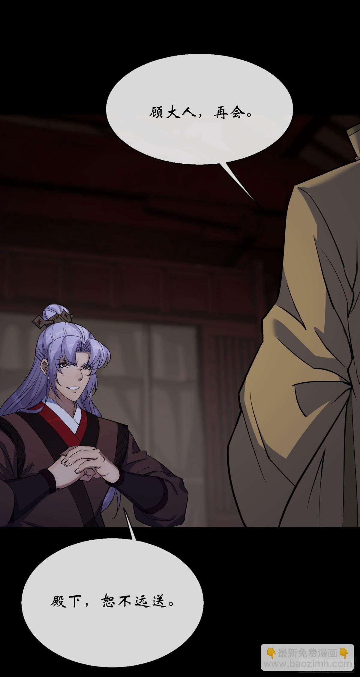 第176话 你是什么东西-第179话