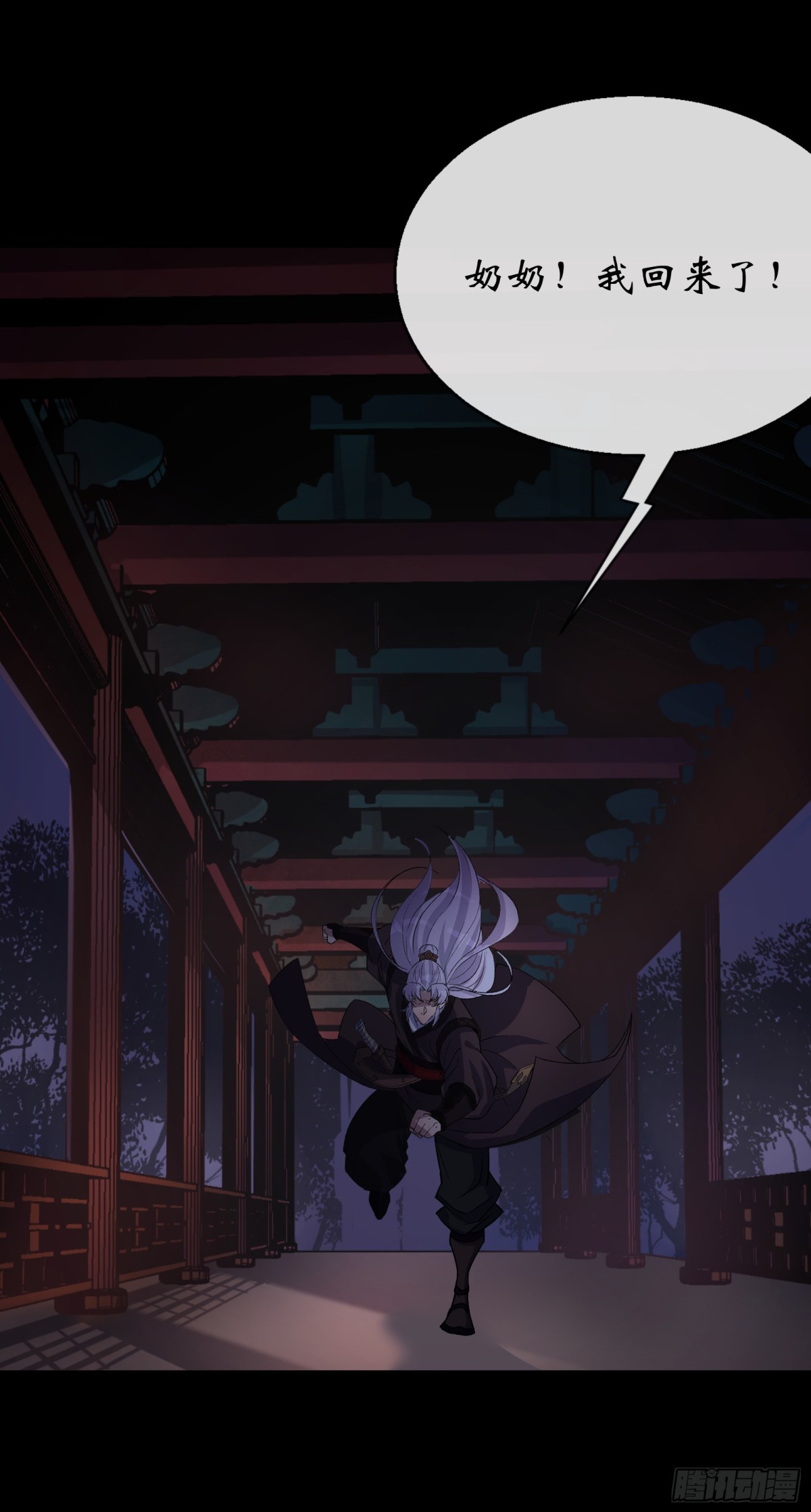 第176话 你是什么东西-第179话
