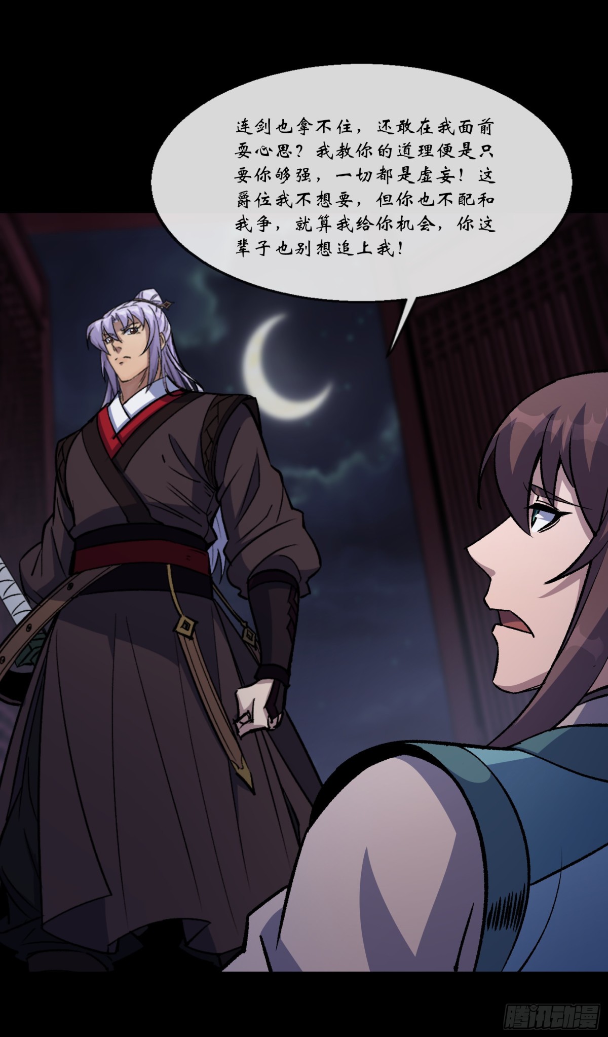 第176话 你是什么东西-第179话