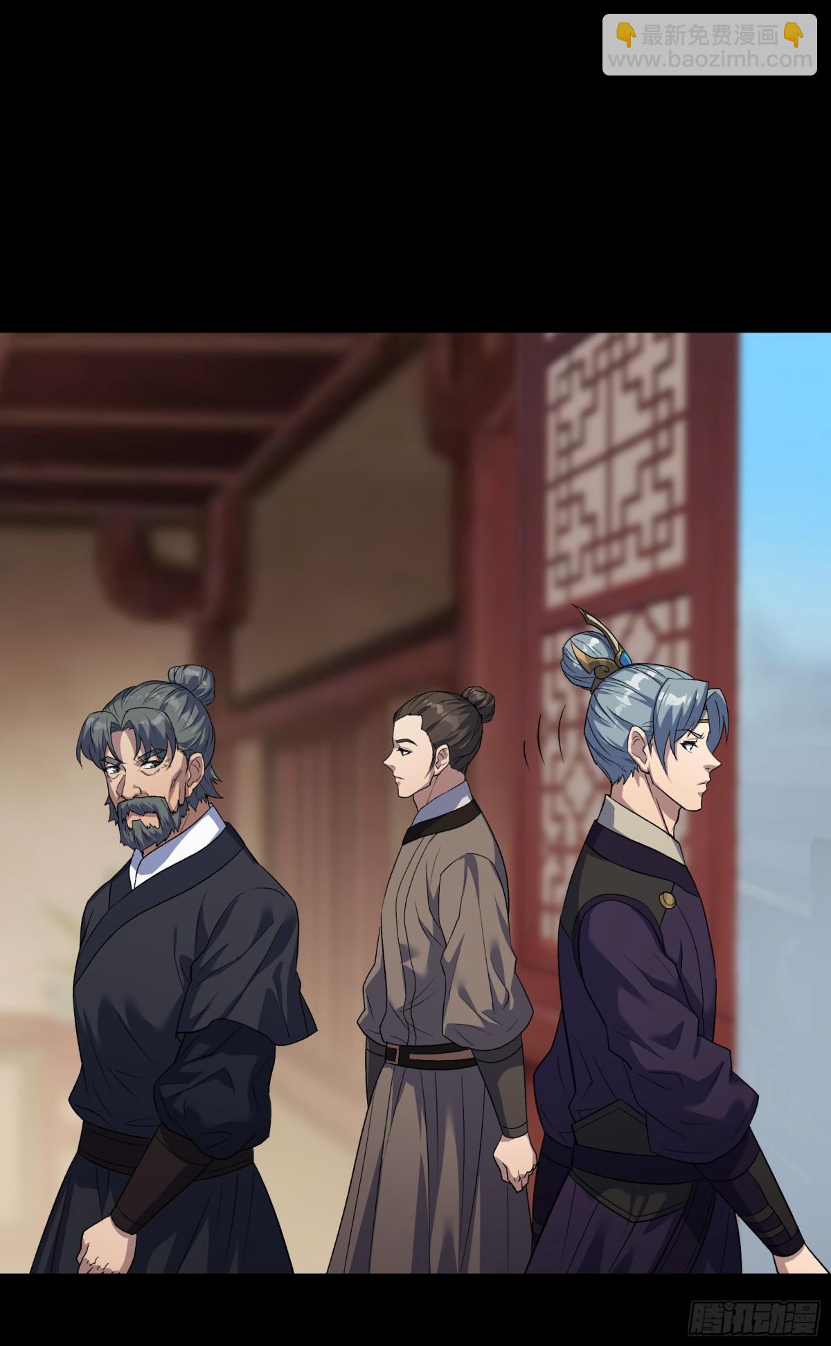 第178话 巡街-第181话