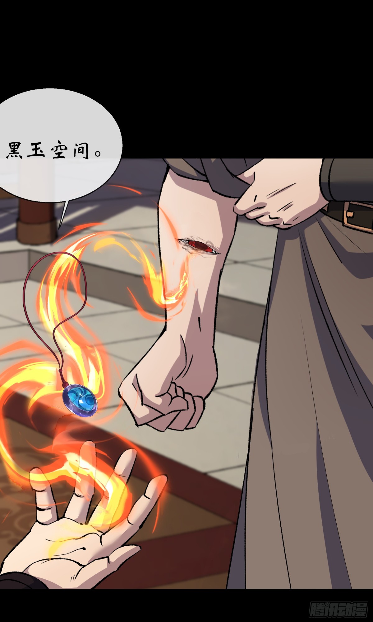第178话 巡街-第181话