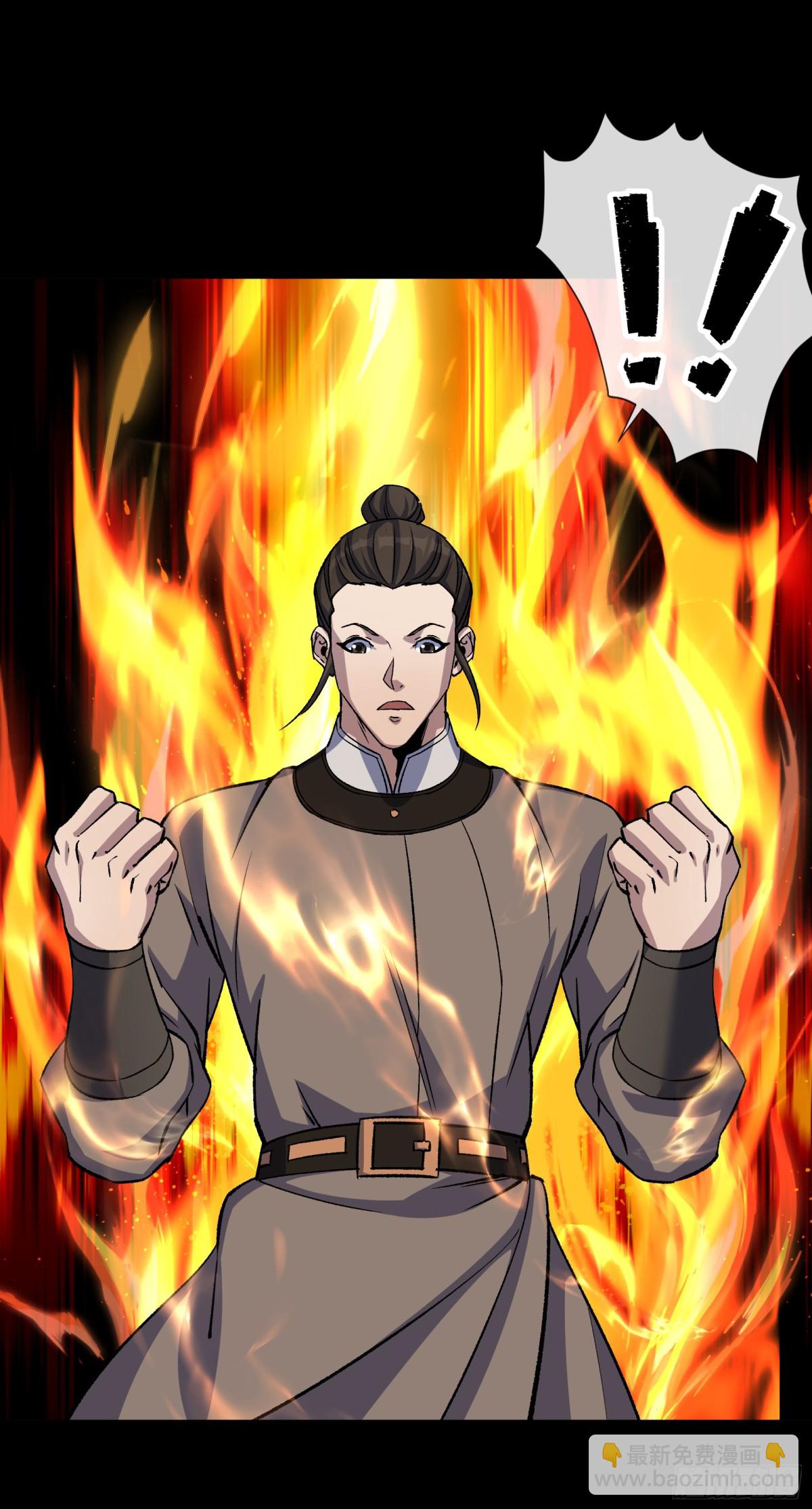 第178话 巡街-第181话