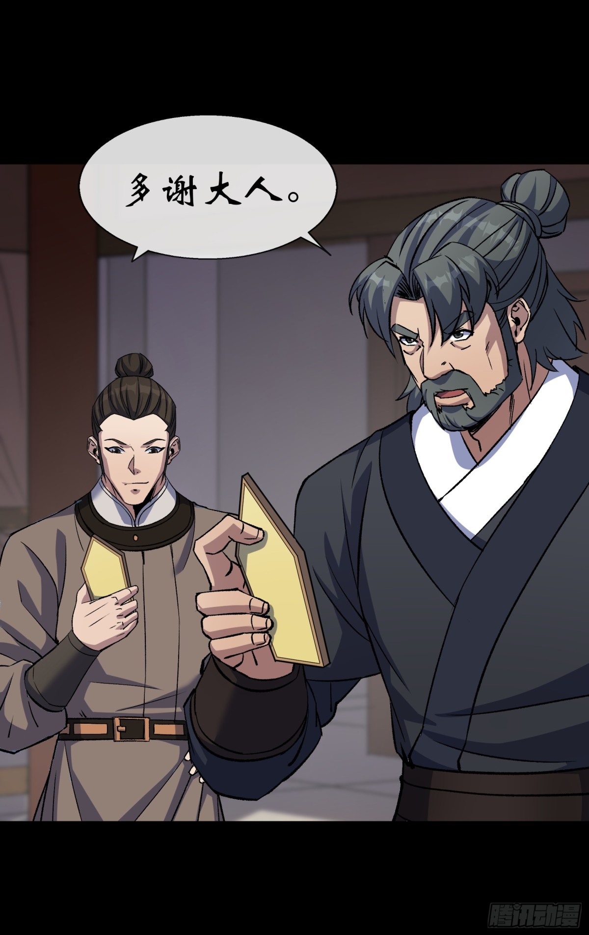 第178话 巡街-第181话